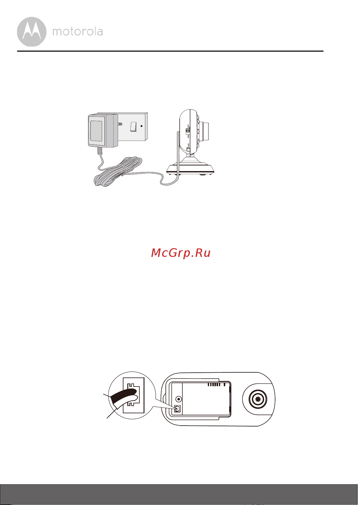 Motorola MBP 27T [8/36] Начало работы