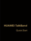 Huawei TalkBand B2 Sport Руководство по эксплуатации