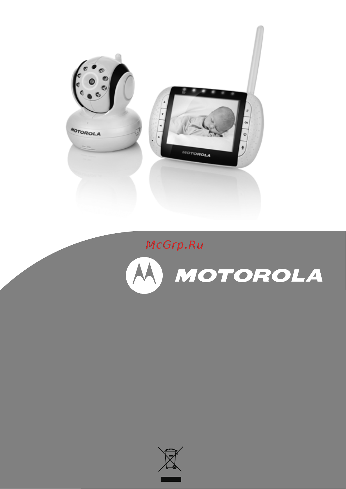Motorola MBP 36 Руководство по эксплуатации онлайн