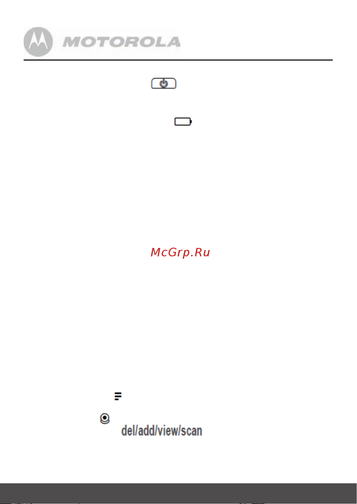Motorola MBP 36 [12/33] Регистрация сопряжение