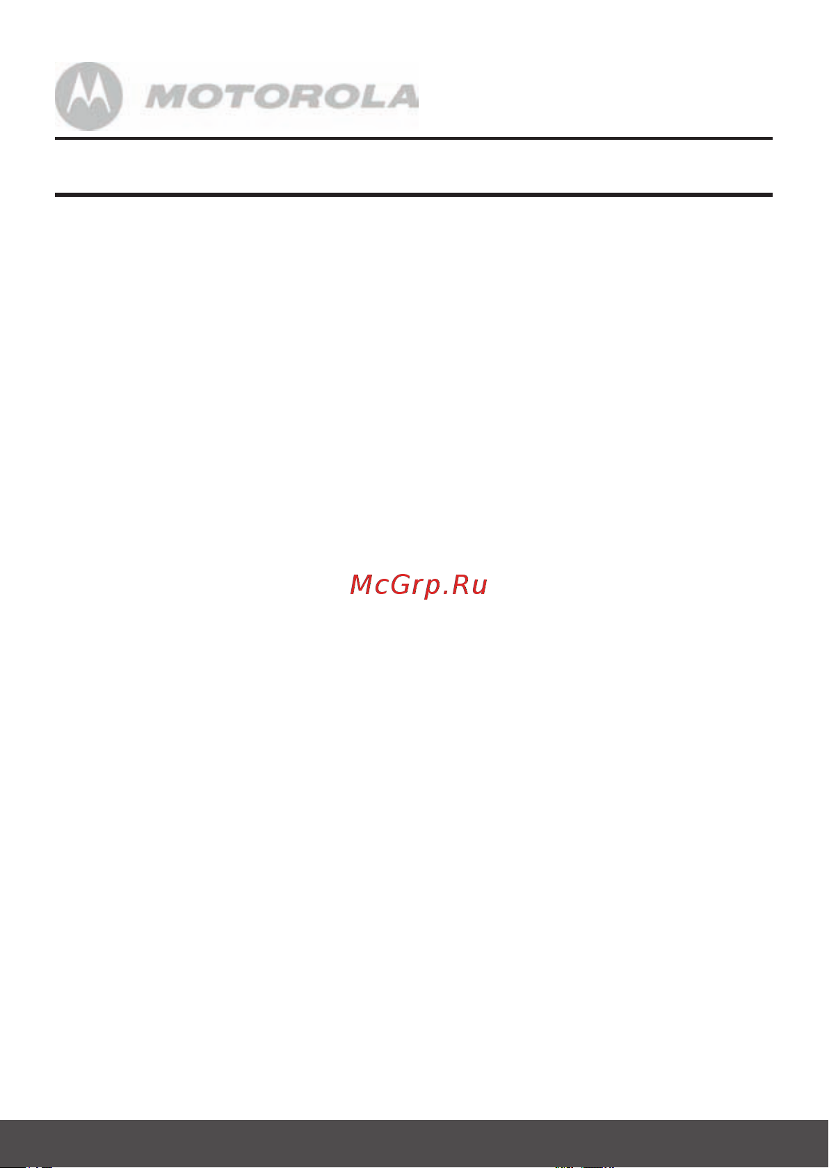 Motorola MBP 36 [6/33] Оглавление