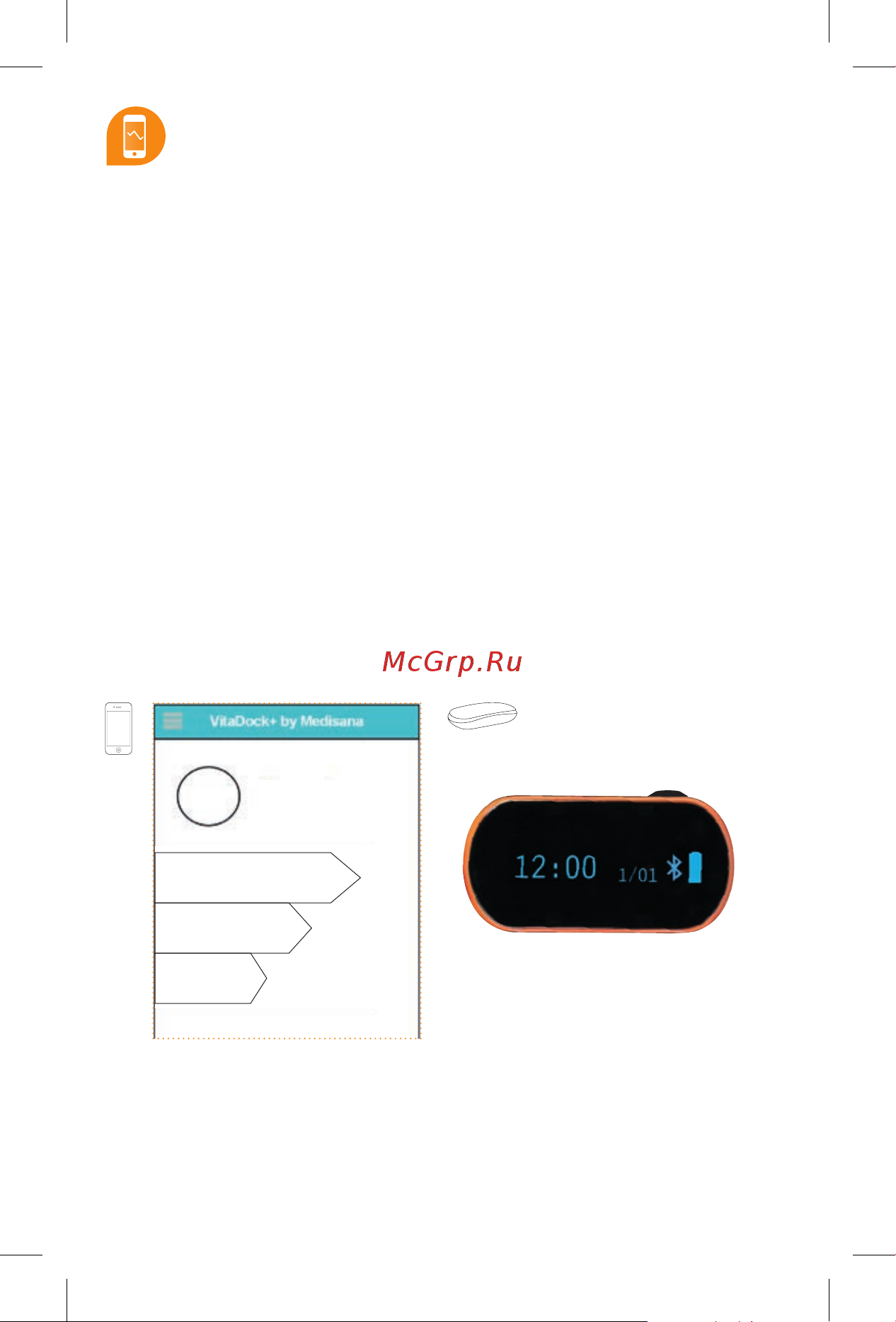 Medisana ViFit Connect [11/20] Datenübertragung an das smartphone data transfer to smartphone