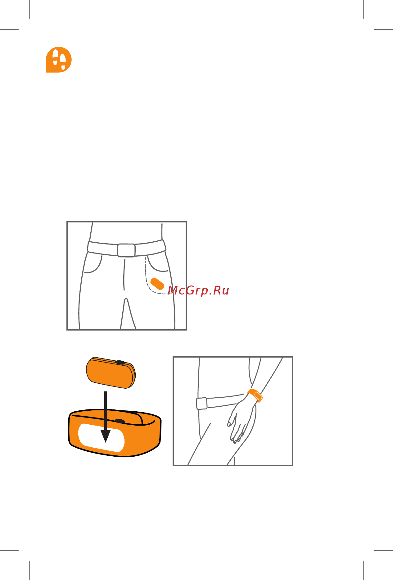 Medisana ViFit Connect [7/20] Aktivitätsmodus activity mode