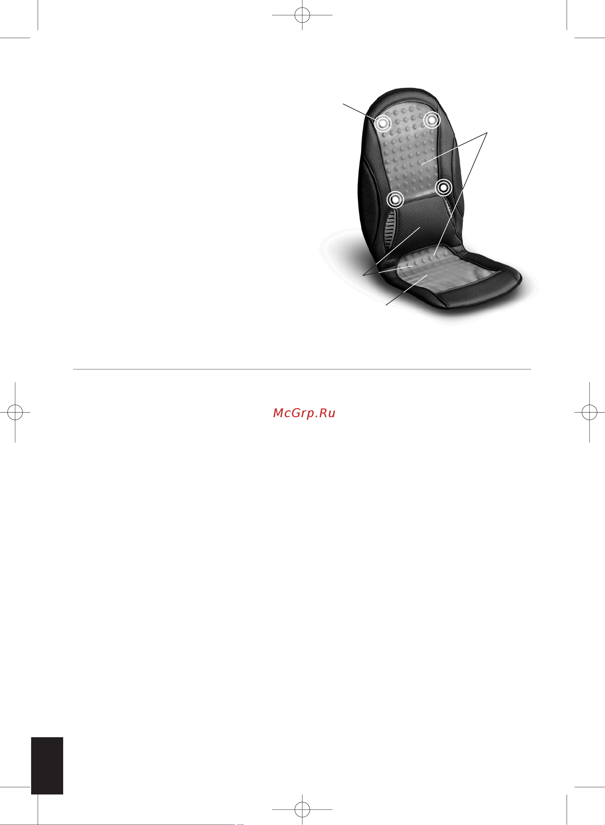 Homedics TRC-100-3GB [10/44] Mode d emploi