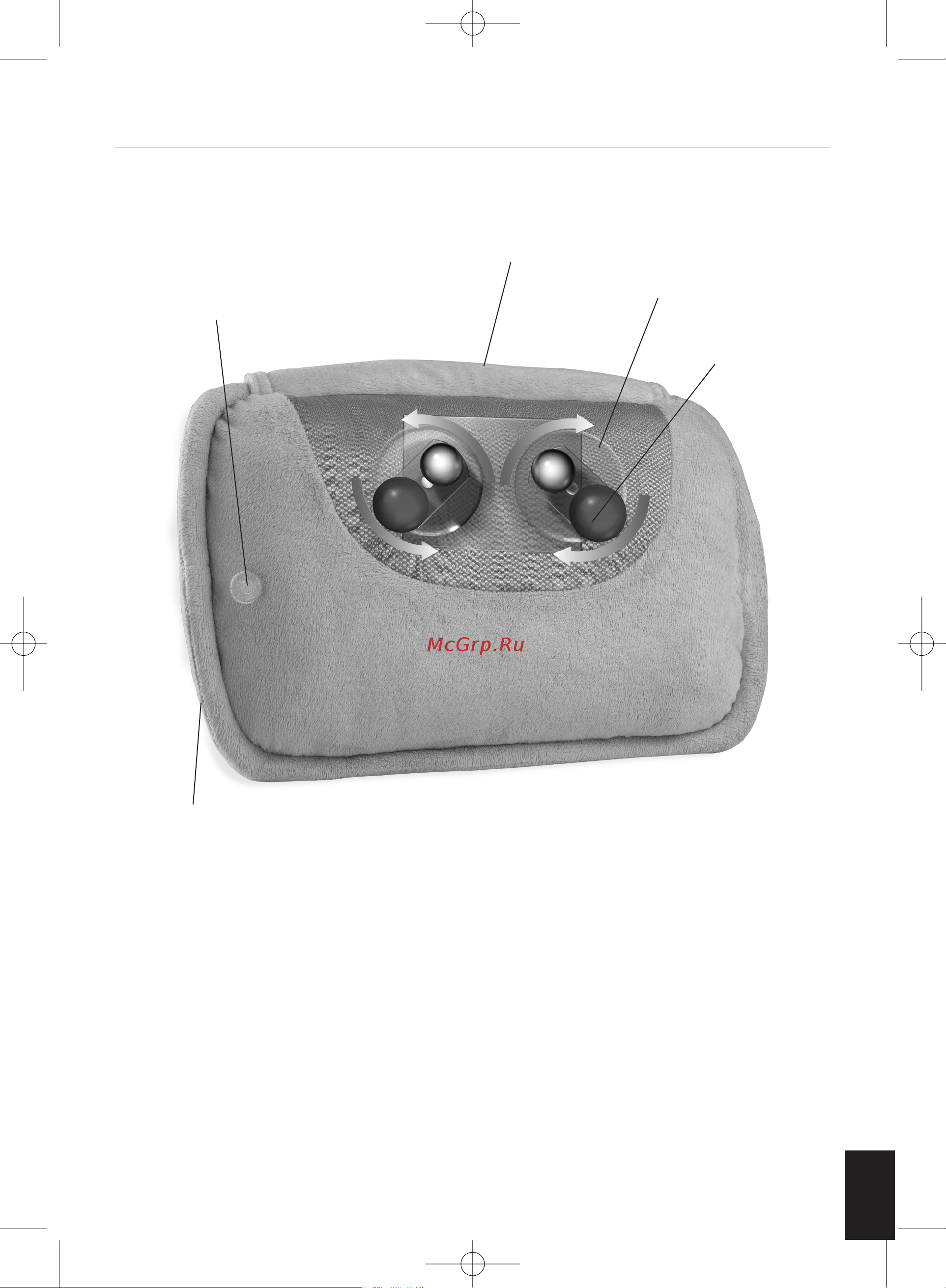 Homedics SP-10HSW-GB [9/48] Caractéristiques du produit