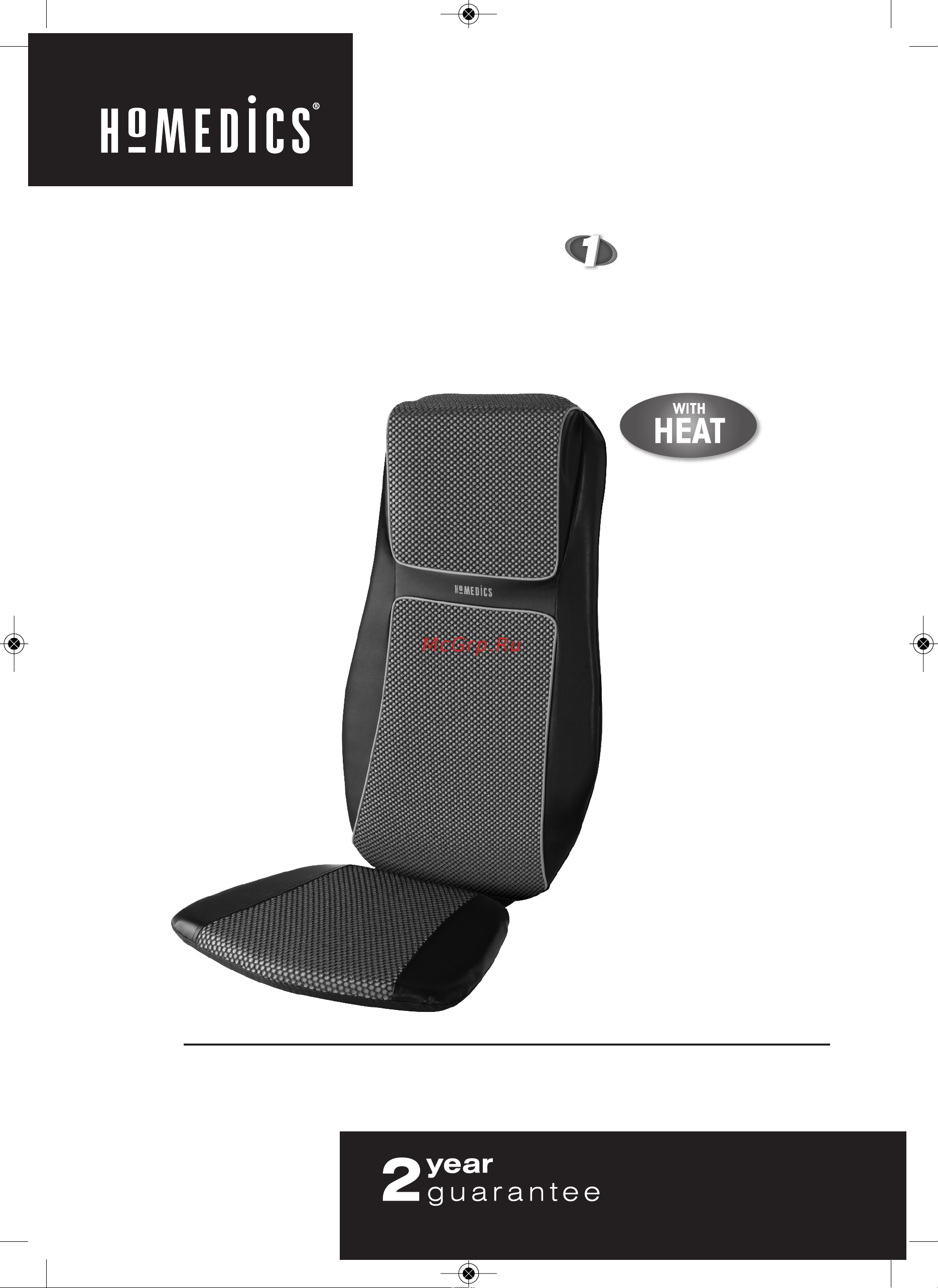 Homedics SBM-600H-GB Руководство по эксплуатации онлайн