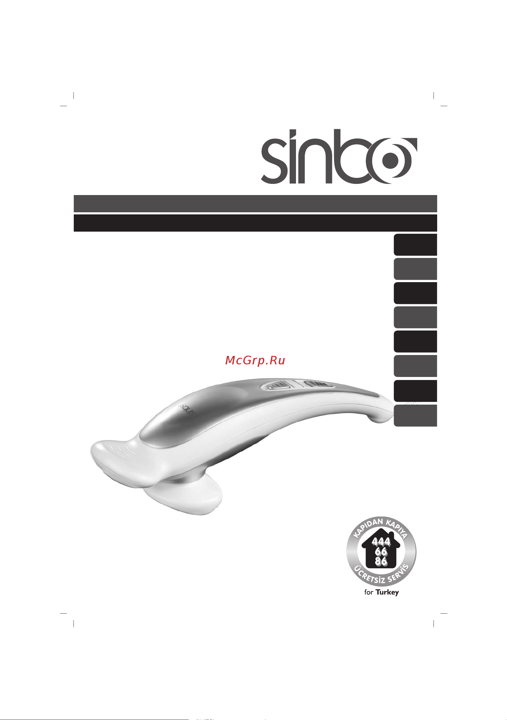 Sinbo SMR 4219 Руководство по эксплуатации онлайн
