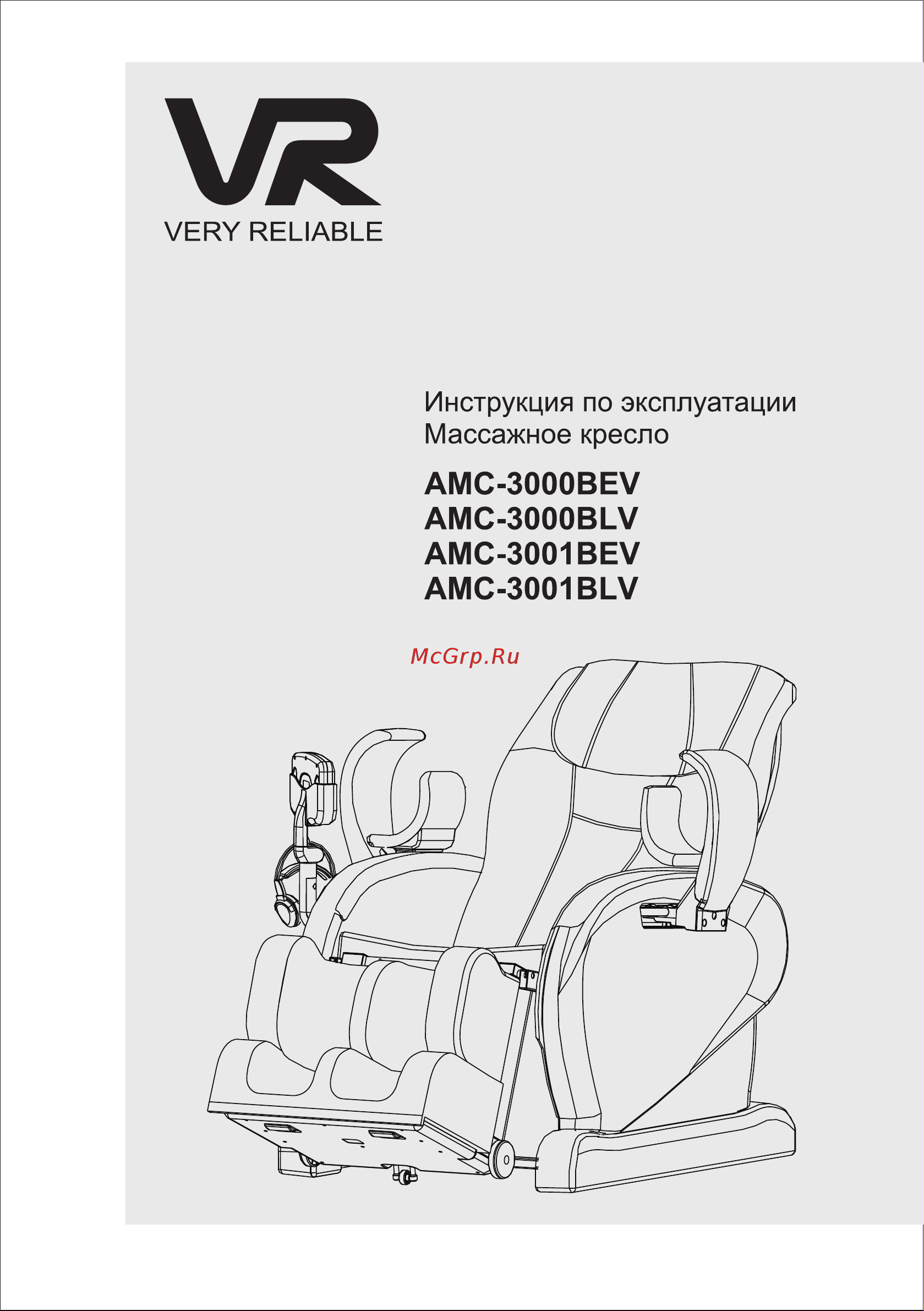 VR AMC-3001BEV Руководство по эксплуатации онлайн