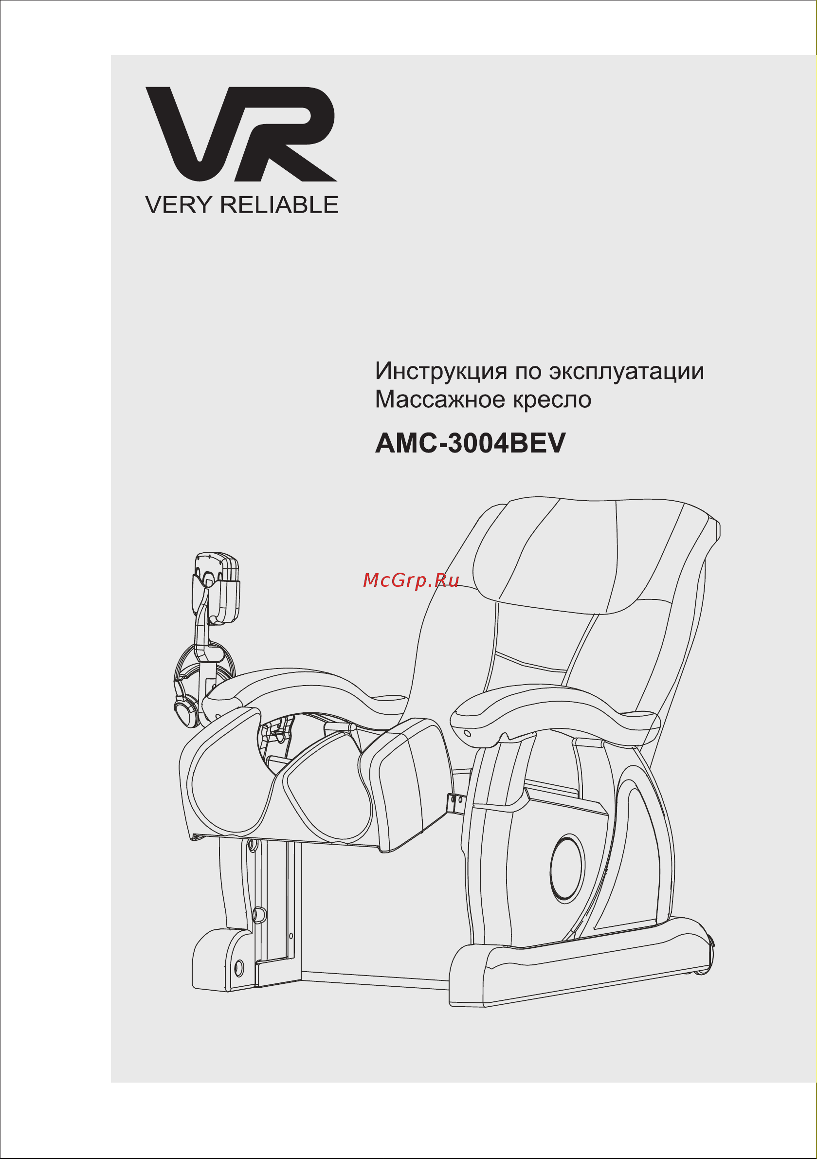 VR AMC-3004BLV Руководство по эксплуатации онлайн