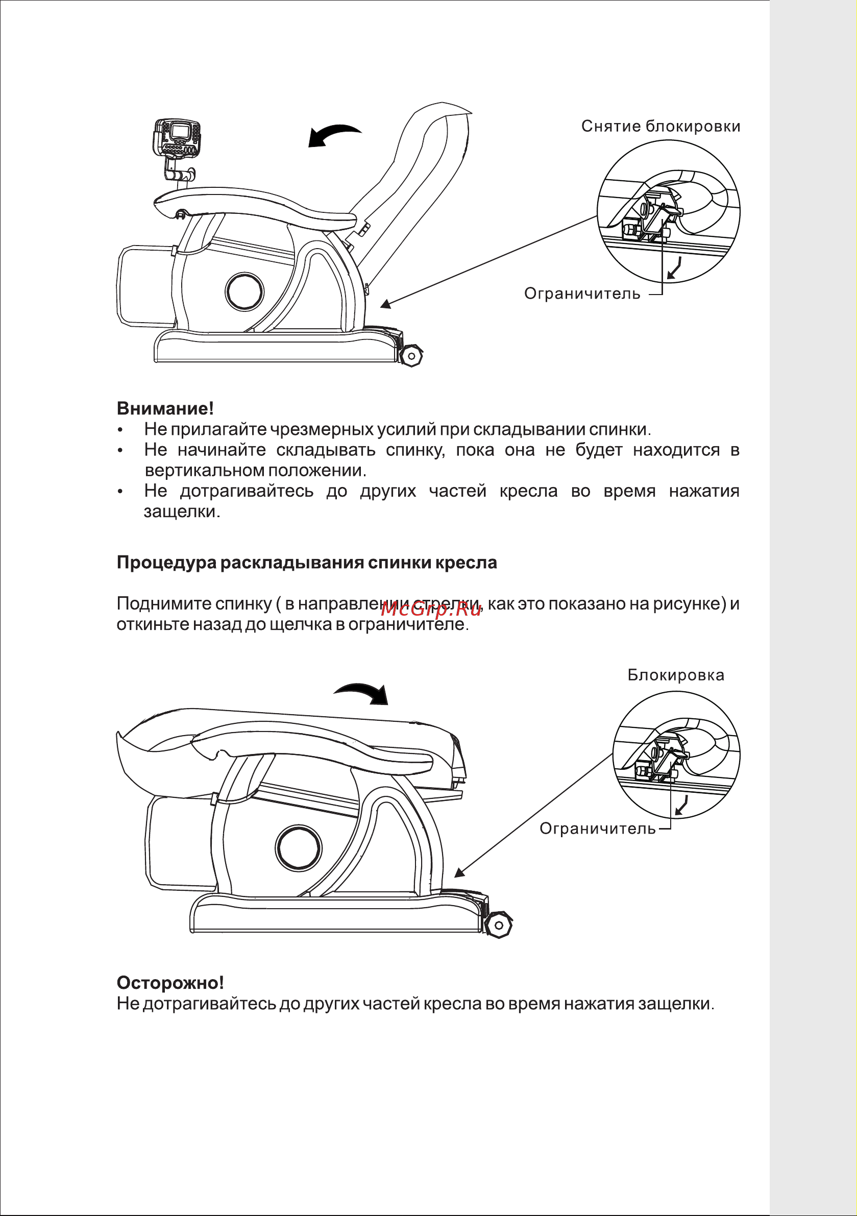 VR AMC-3004BLV [12/19] Страница 12