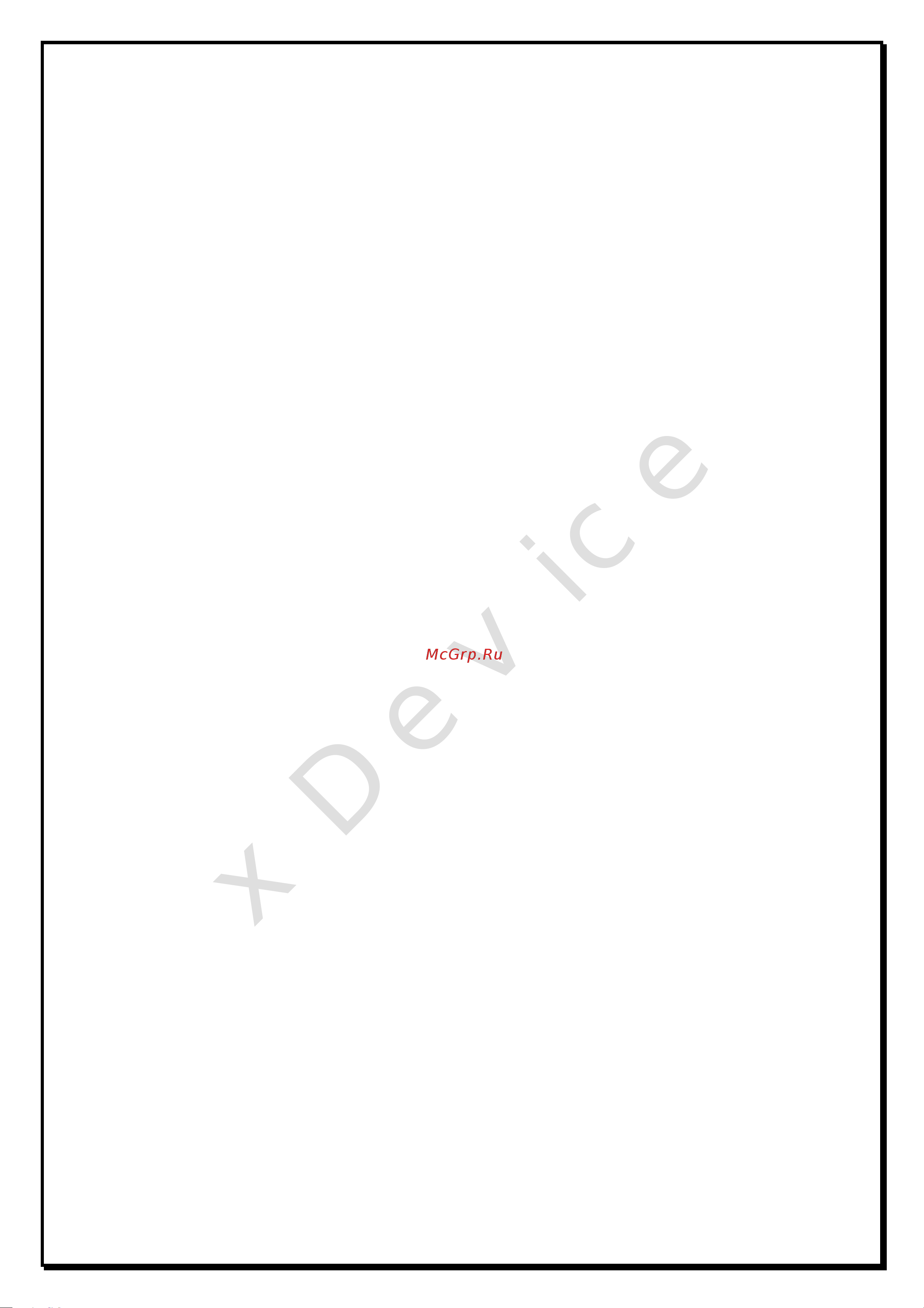 Xdevice xTest-2 [2/18] Xdevice