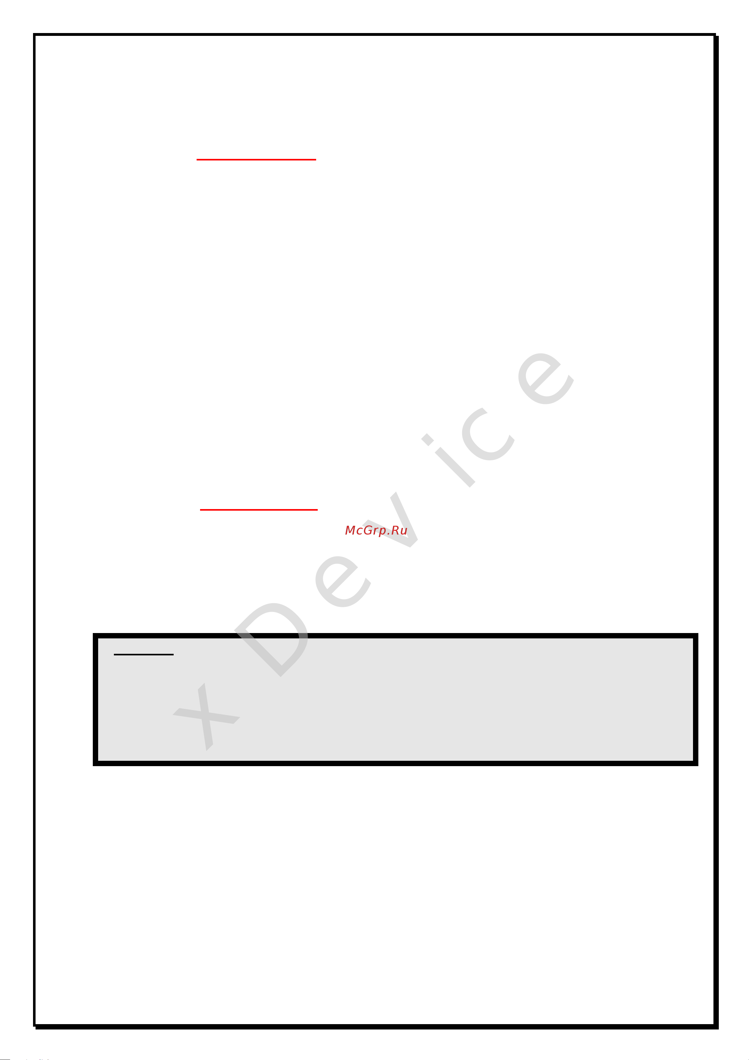 Xdevice xTest-2 [3/18] Xdevice