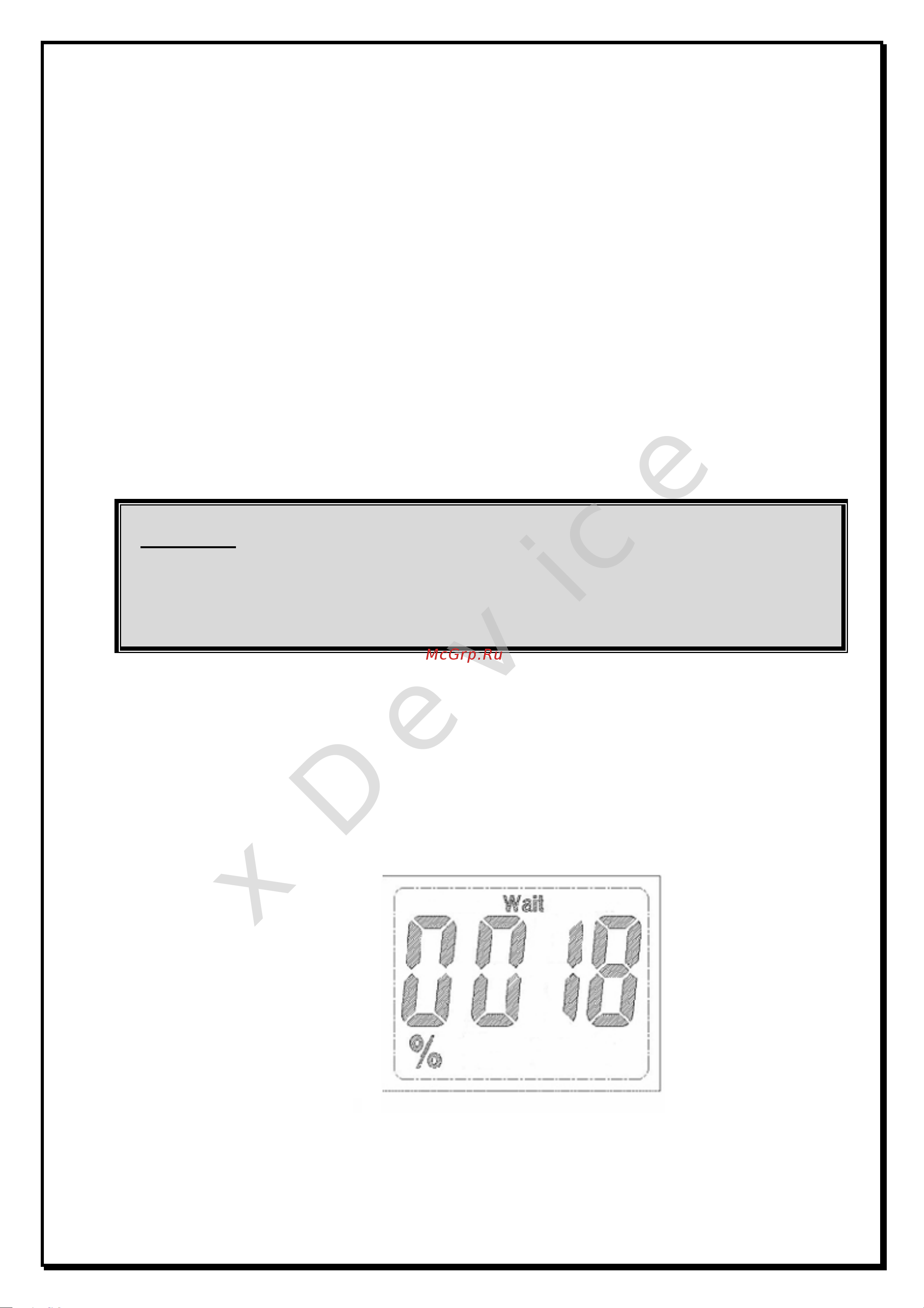 Xdevice xTest-2 [4/18] Xdevice
