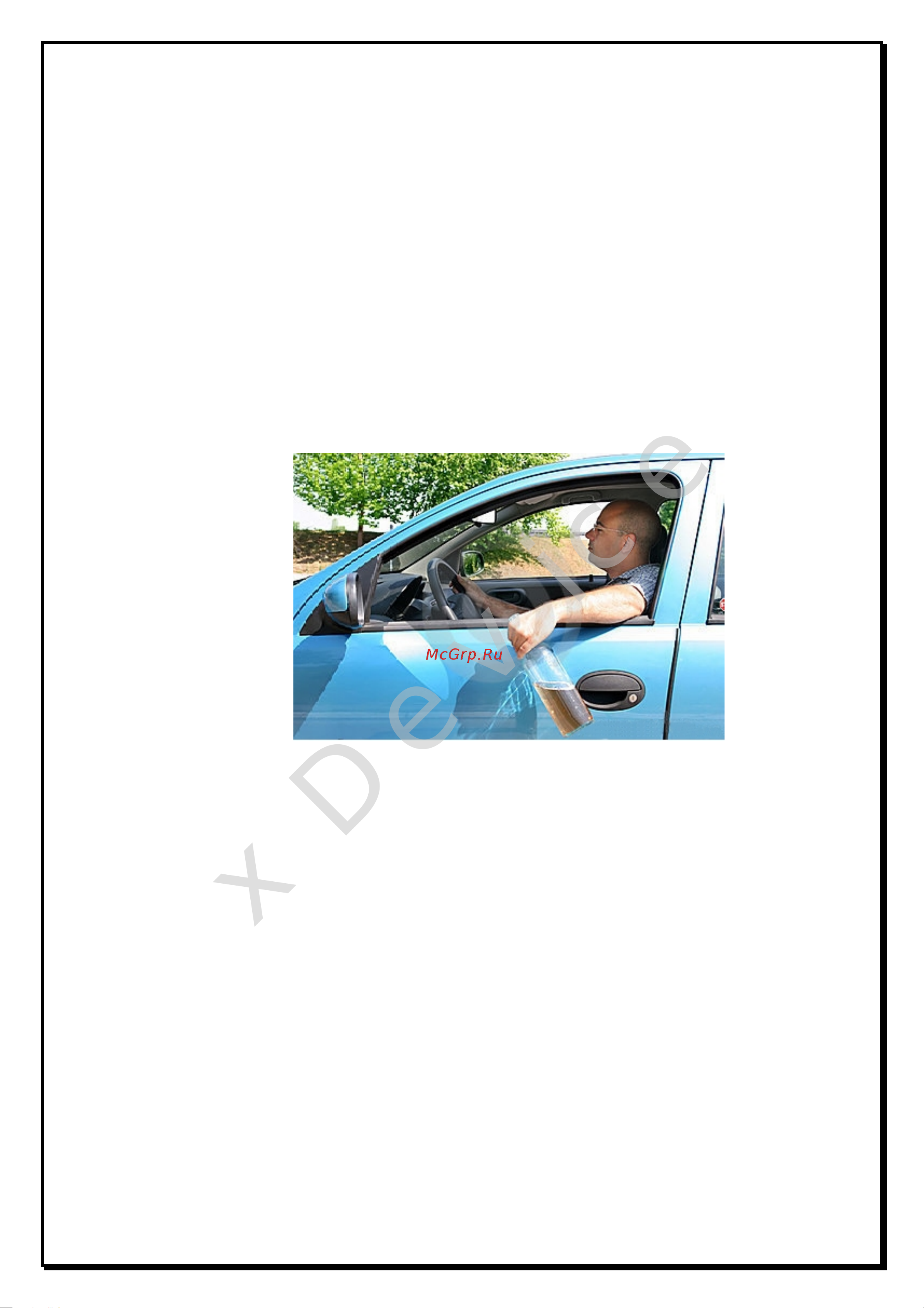 Xdevice xTest-2 [8/18] Xdevice