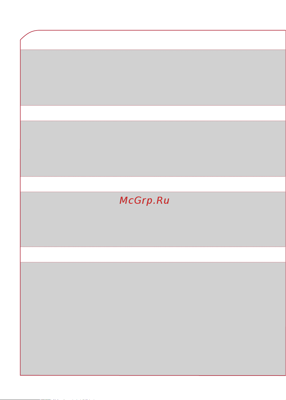 Sigma RC 14.11 [18/50] Установка пола
