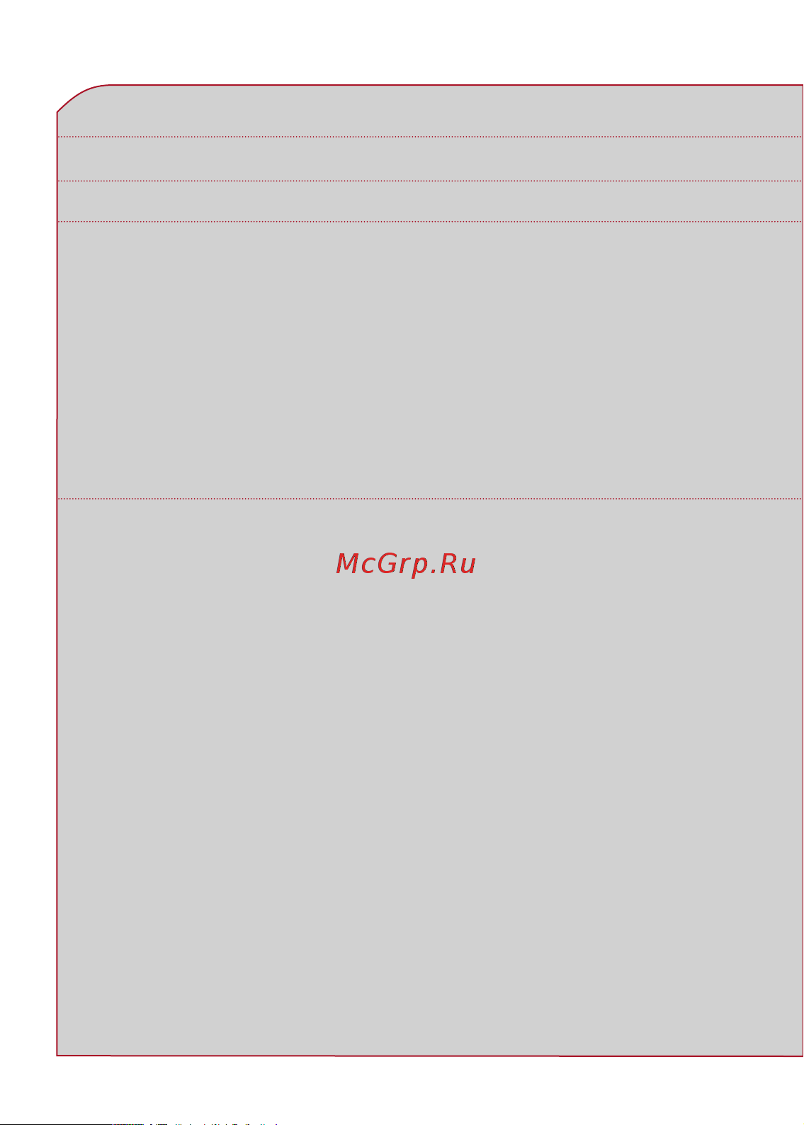 Sigma RC 14.11 [2/50] Содержание