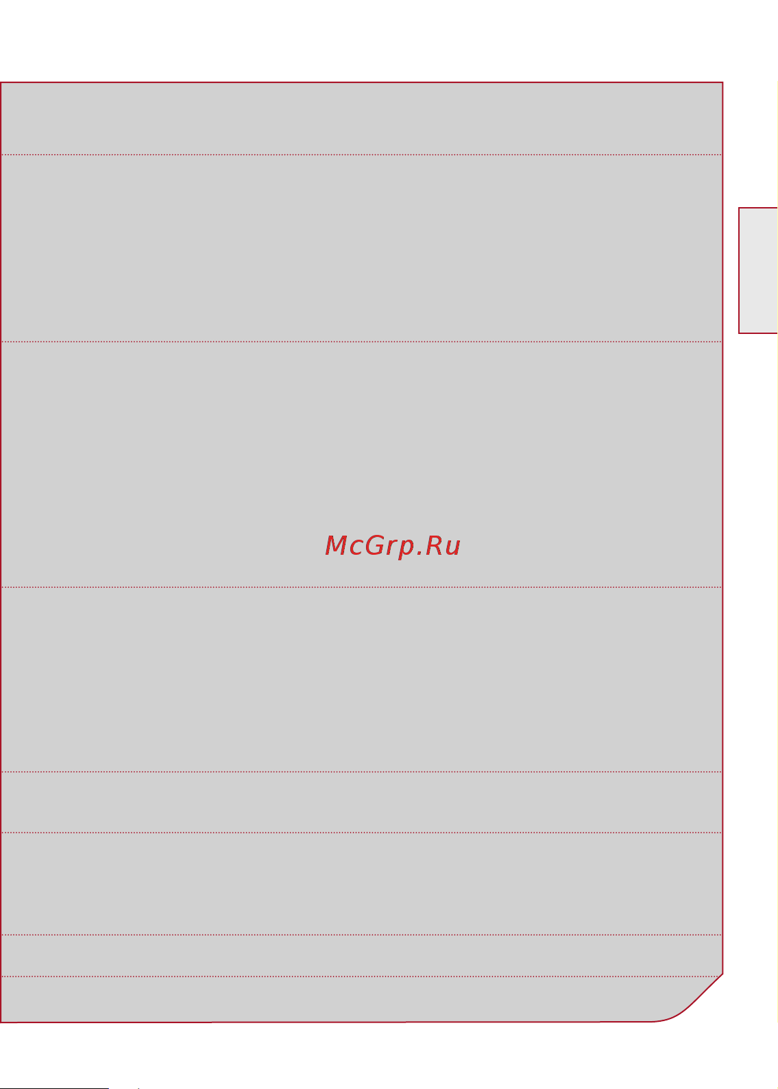 Sigma RC 14.11 [3/50] Содержание