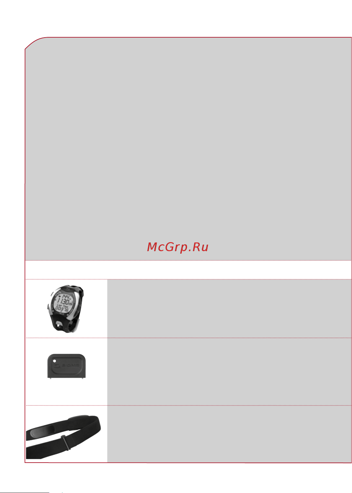 Sigma RC 14.11 [4/50] Предисловие