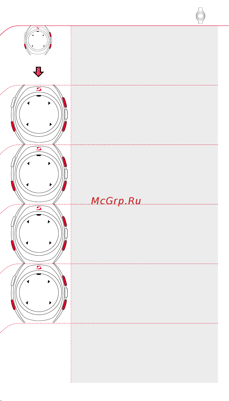 Sigma Topline PC 9 [10/24] Меню