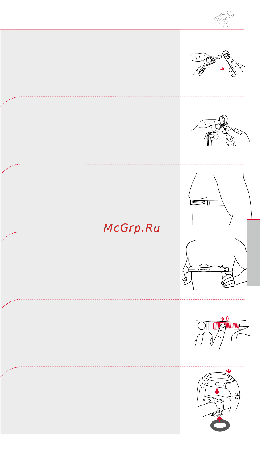 Sigma Topline PC 9 [11/24] Меню