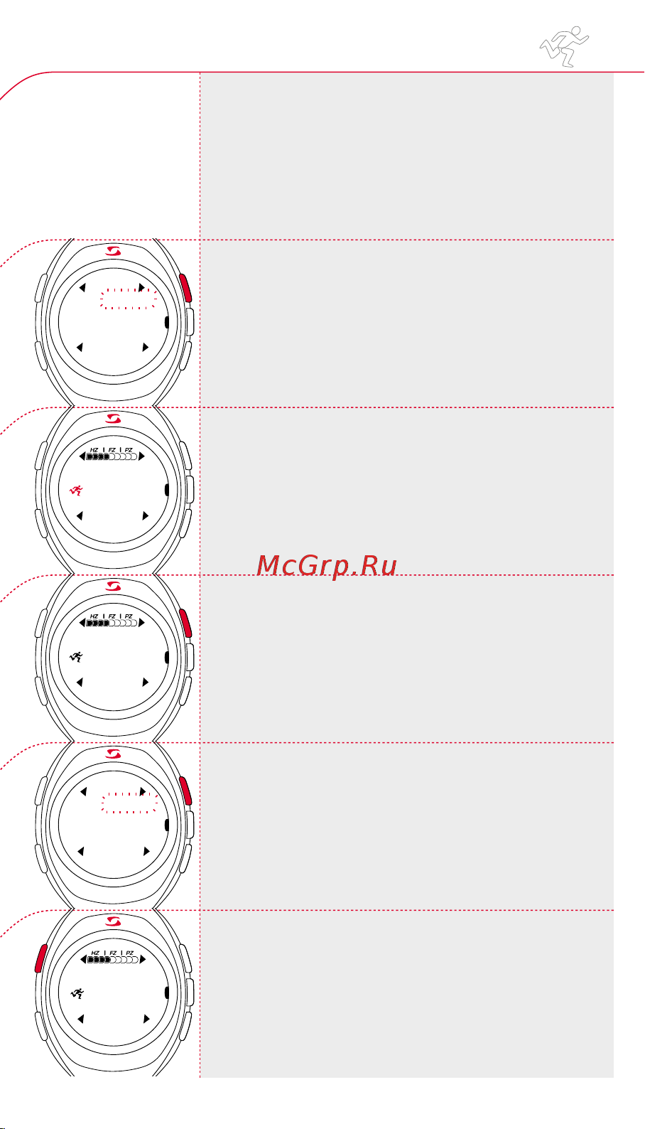 Sigma Topline PC 9 [12/24] Тренировка с pc 9 2 тренировка с pc 9