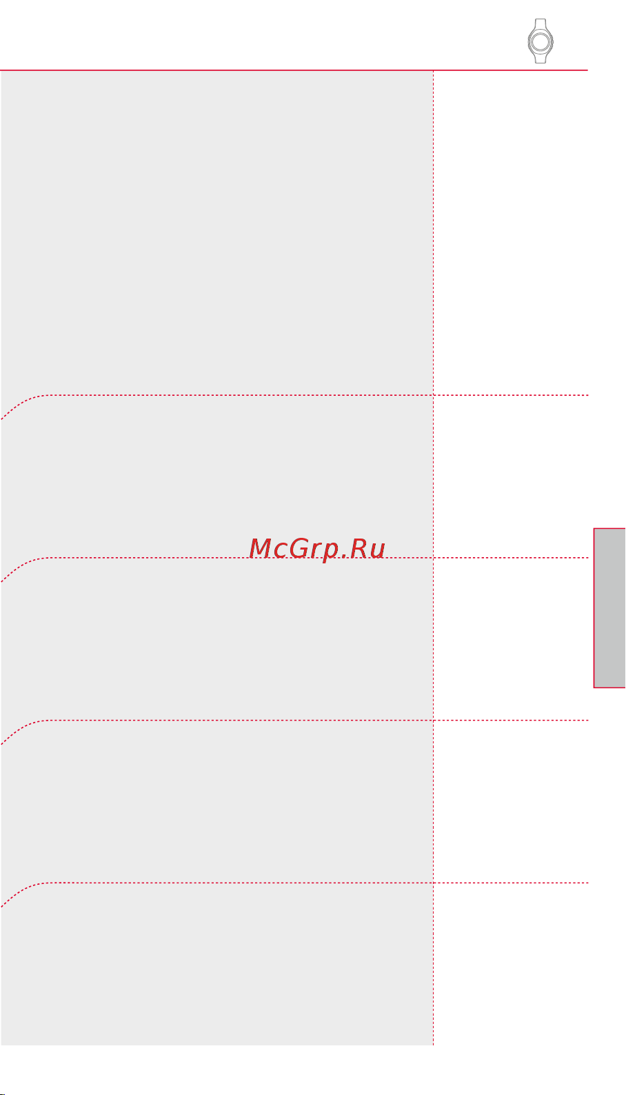 Sigma Topline PC 9 [3/24] Знакомство