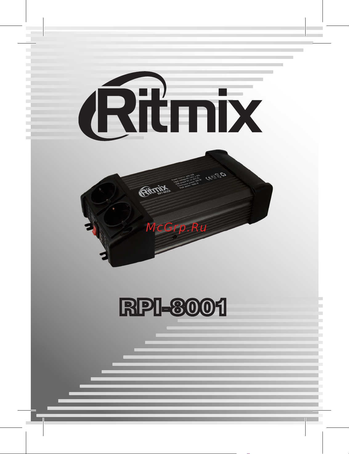 Ritmix RPI-8001 USB Руководство по эксплуатации онлайн