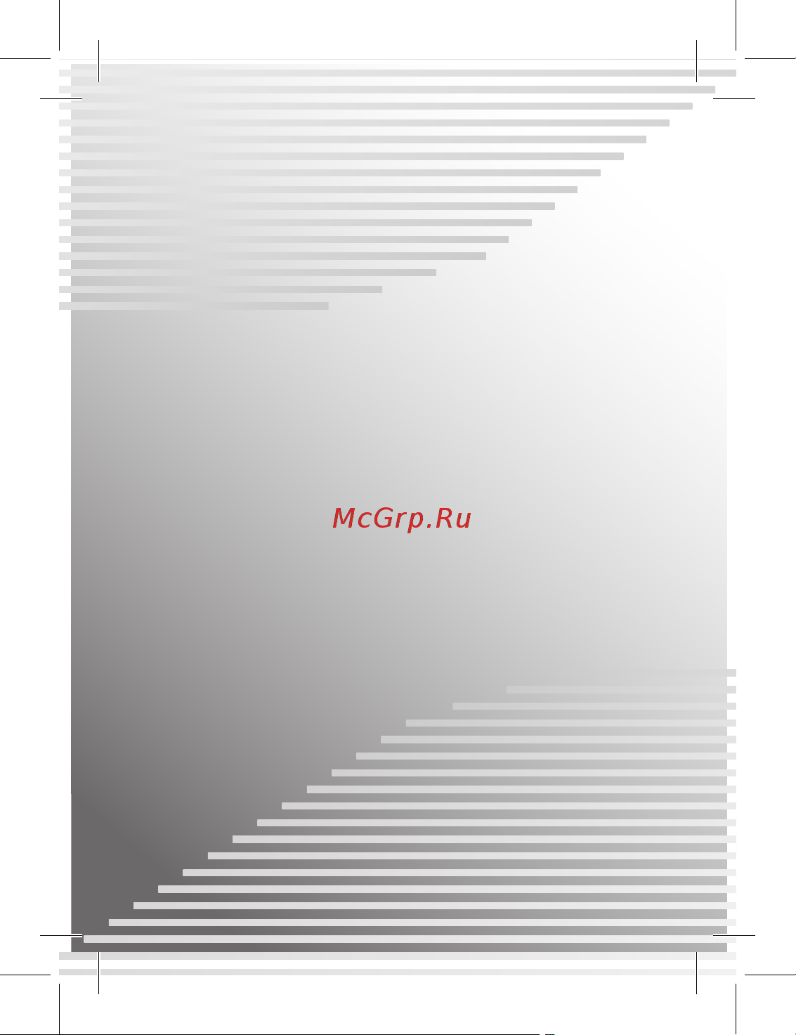 Ritmix RPI-8001 USB Руководство по эксплуатации онлайн [5/5] 753811
