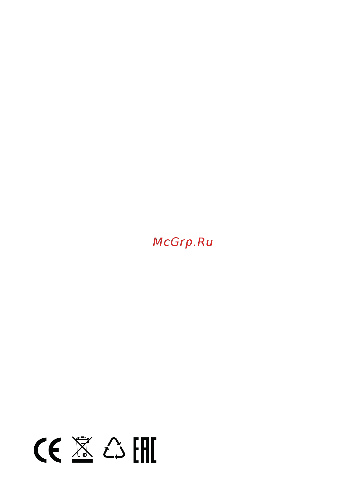 Ritmix RPI-8002 [10/12] Рекомендации по утилизации ваше устройство спроектировано и изготовлено из высококлассных компонентов и материалов утилизация устройство должна происходить согласно правилам данный символ установленный на оборудовании или на упаковке указывает на то что оно не может ликвиди роваться как обычные бытовые отходы использованное устройство и электронные компоненты следует утилизиро вать по схеме возврата в специальные пункты сбора для переработки электрического и электронного оборудования и или батарей дополнительные сведения о переработке этого оборудования и или батарей можно получить в администрации вашего города магазине в котором произ водилась покупка или в компании по ликвидации бытовых отходов переработка материалов для повторного использо вания поможет сохранить природные ресурсы защитить окружающую среду и здоровье людей