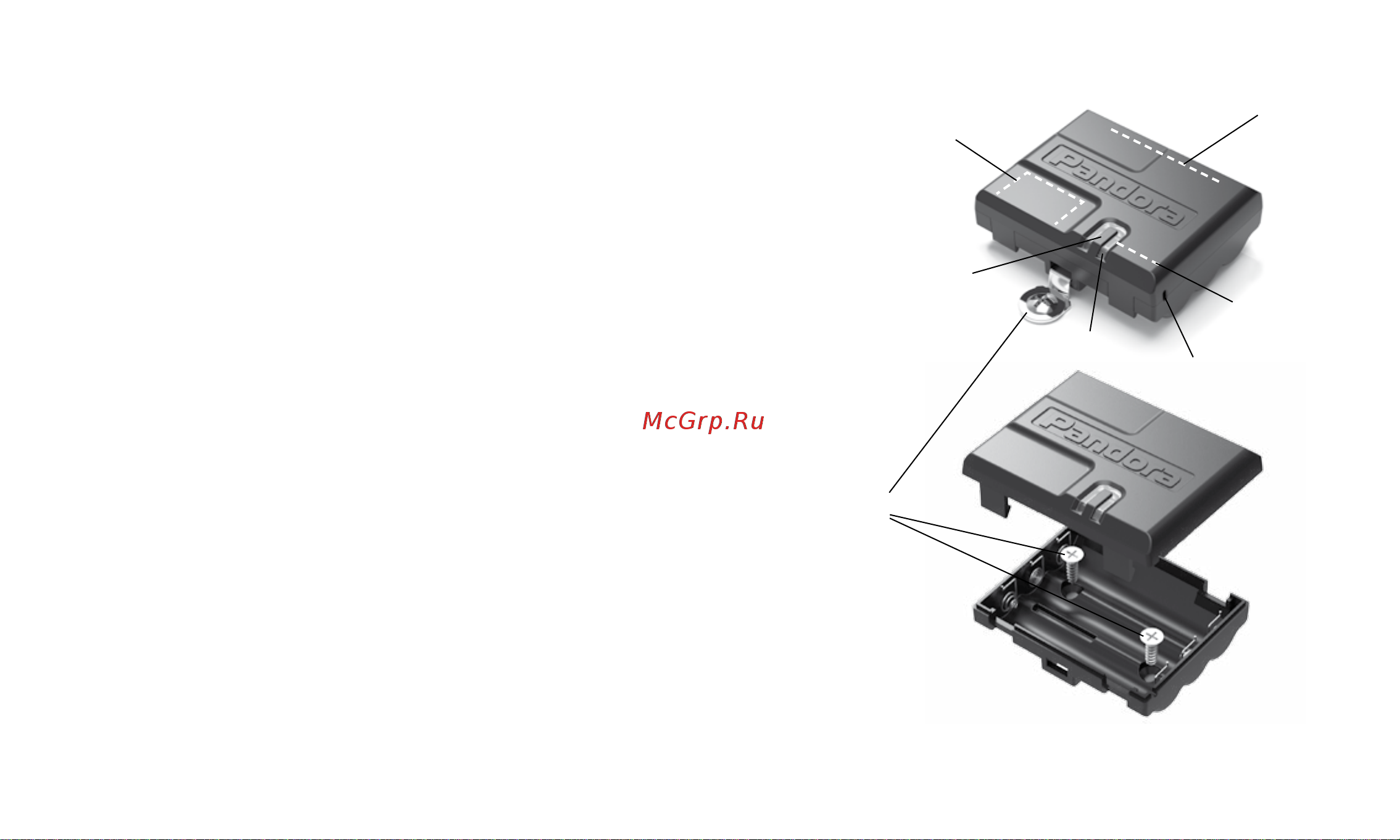 Pandora NAV-08 Plus [12/15] Установка модуля