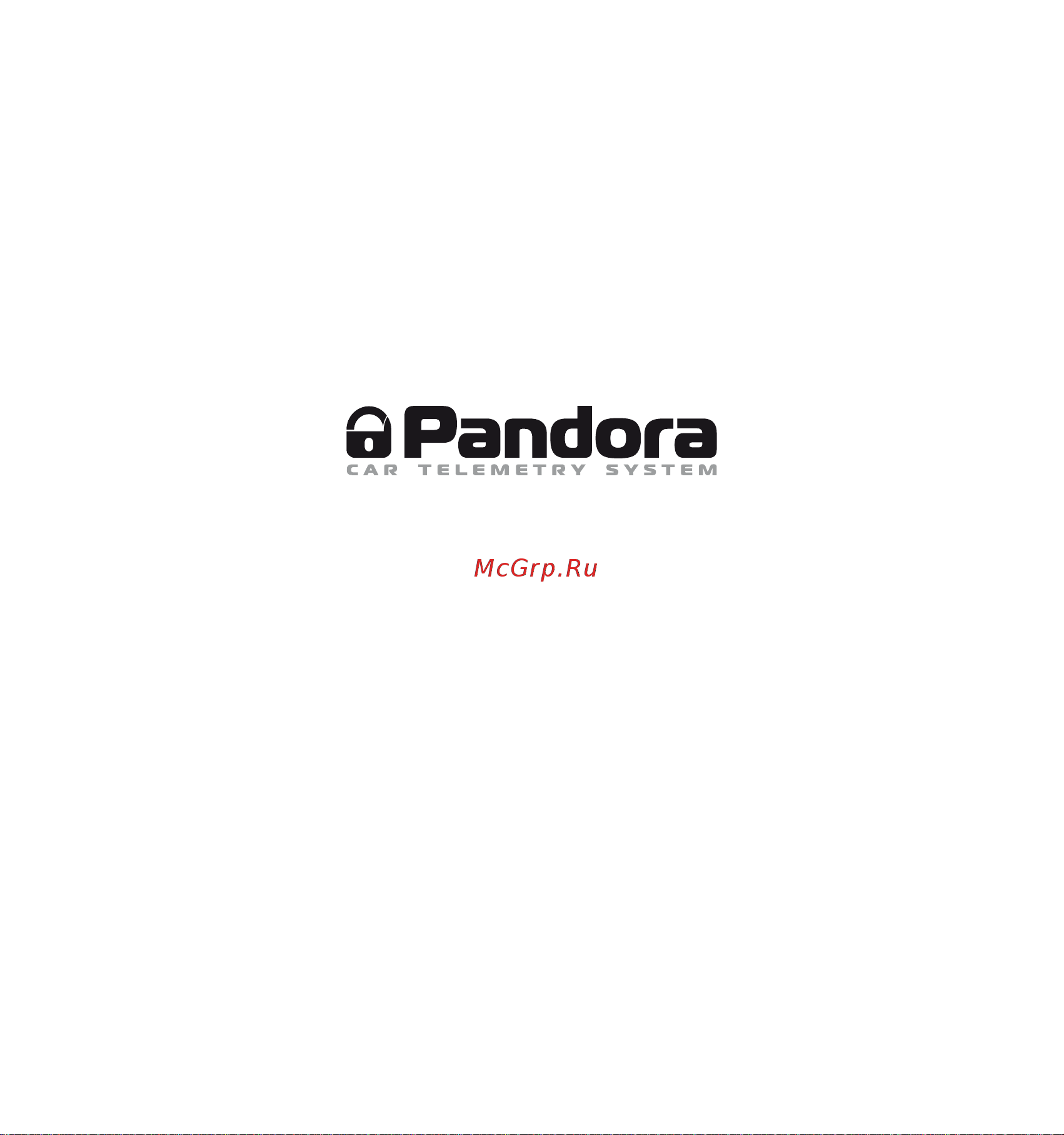 Pandora DXL 5000 Pro v2 Руководство по эксплуатации онлайн
