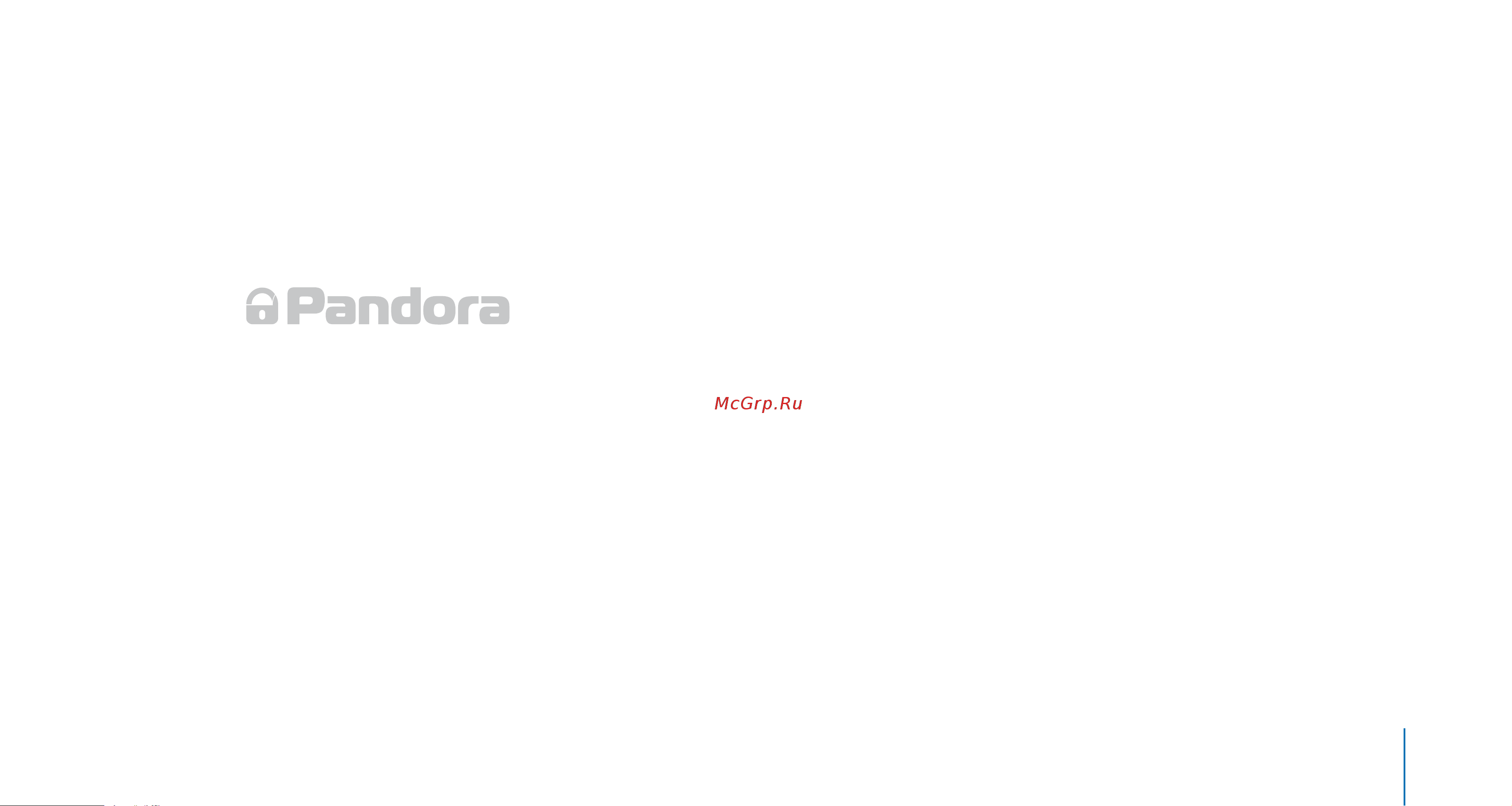 Pandora DXL 5000 Pro v2 [2/47] Управляйте контролируйте производите мониторинг вашего автомобиля в несколько касаний экрана