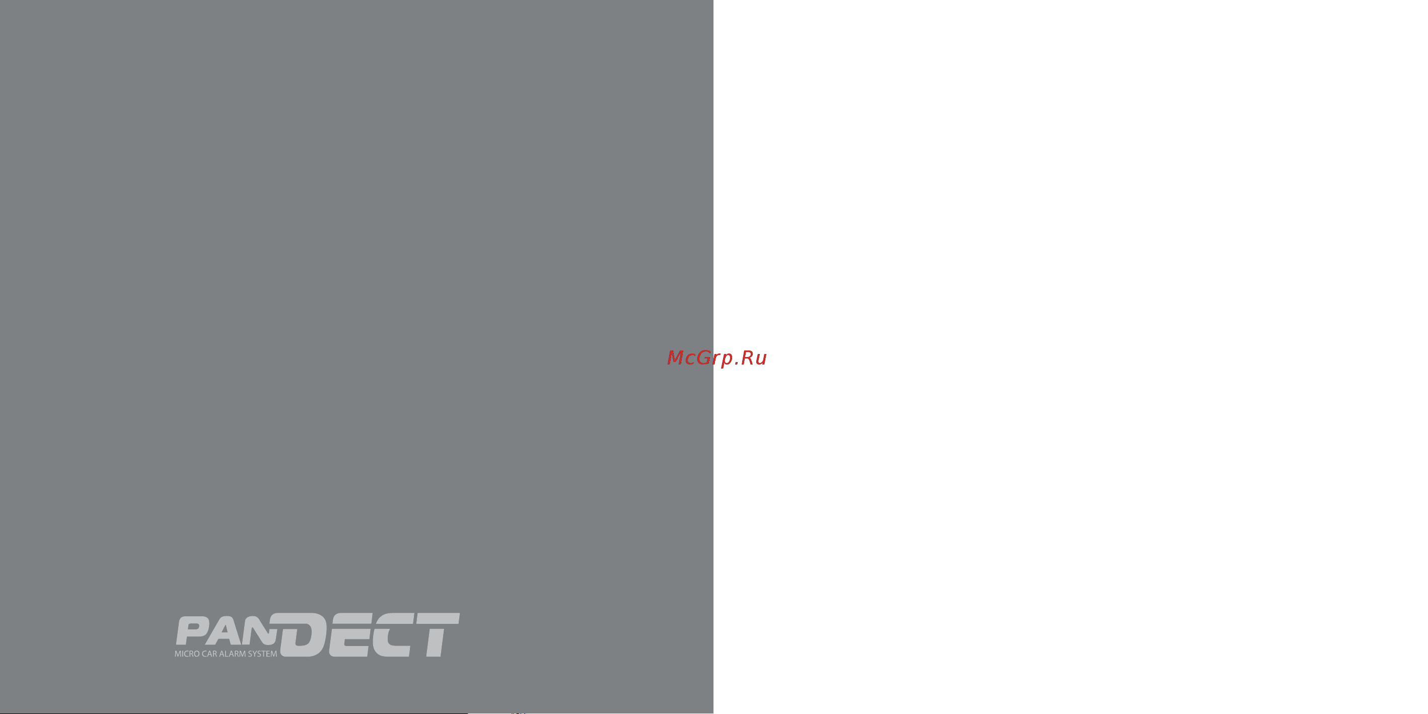 PanDECT Pandect X-1100 [6/23] Безопасность владельца