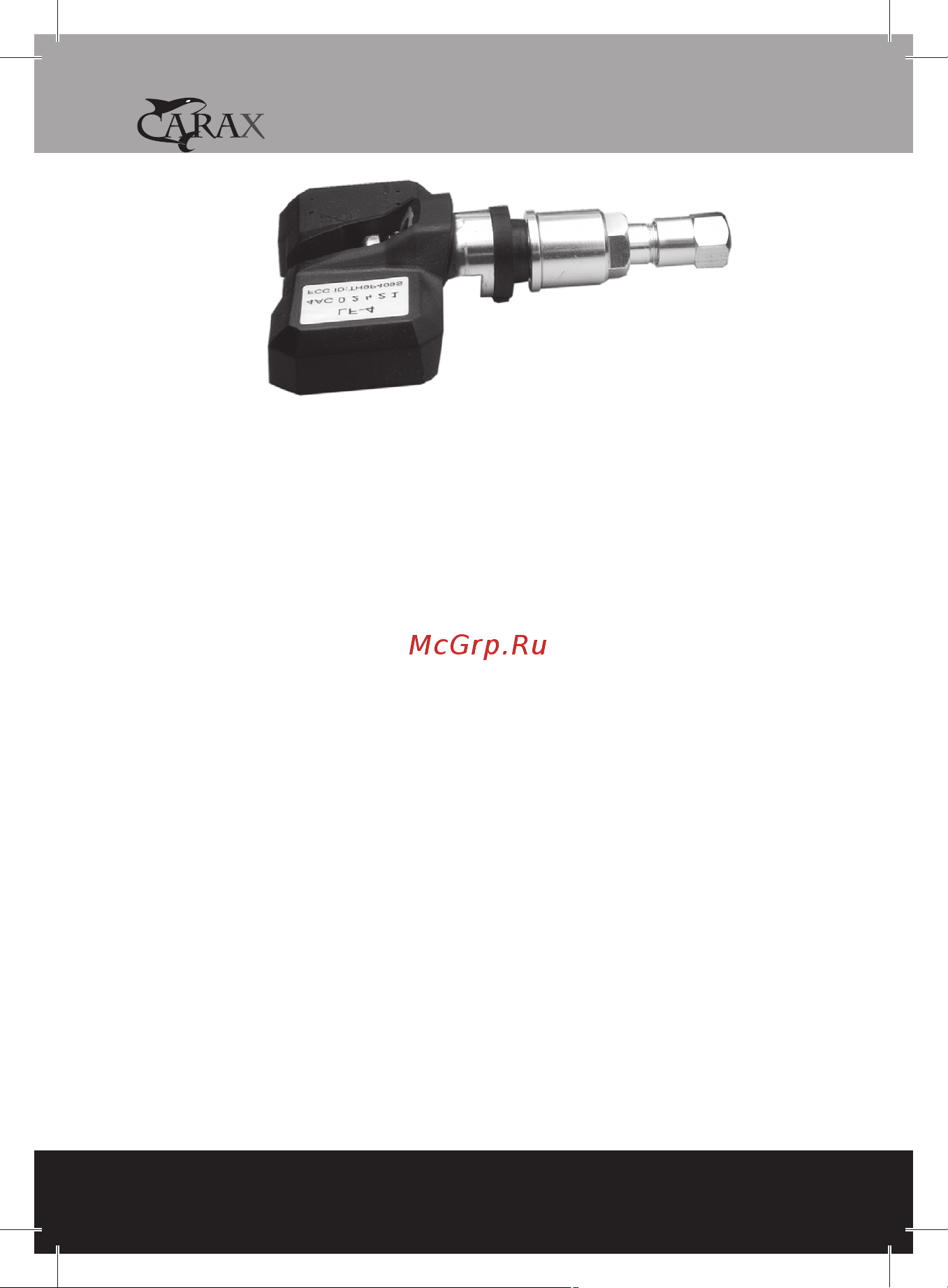 Carax TPMS CRX-1001 [6/16] Установка дисплея