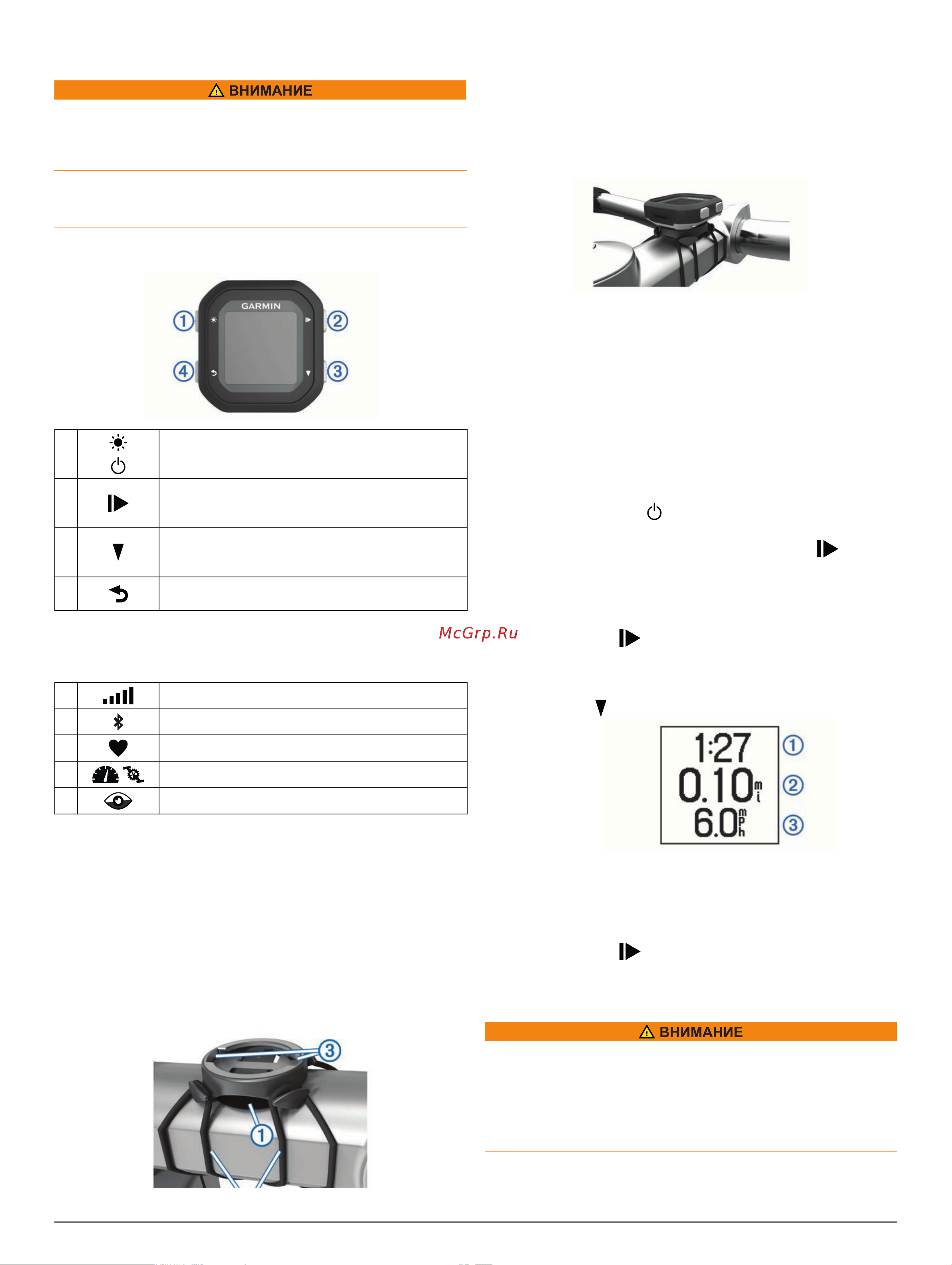 Garmin Edge 25 (010-03709-30) [3/13] Введение