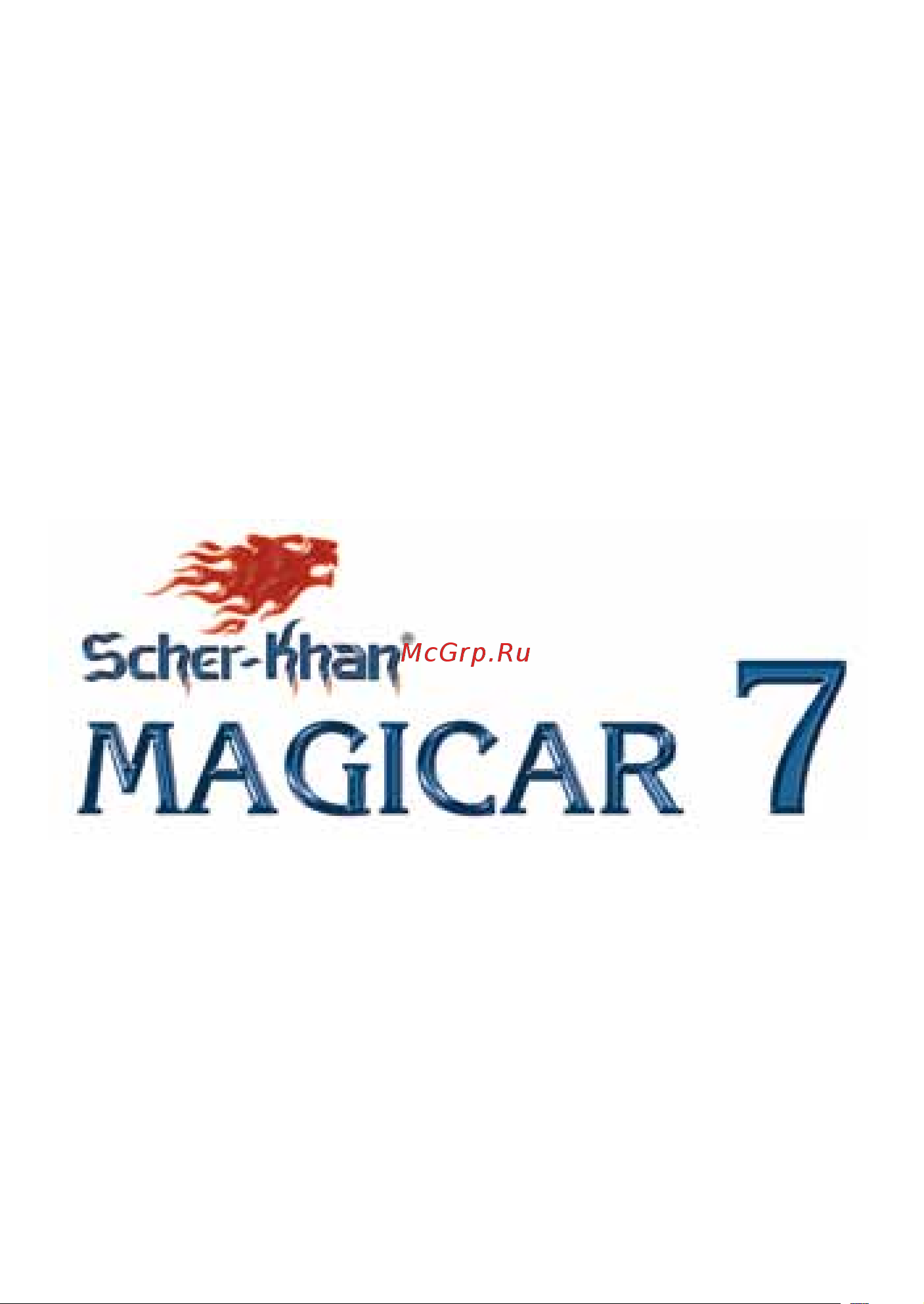 Scher-Khan Magicar 7H PRO 1W Руководство по эксплуатации онлайн