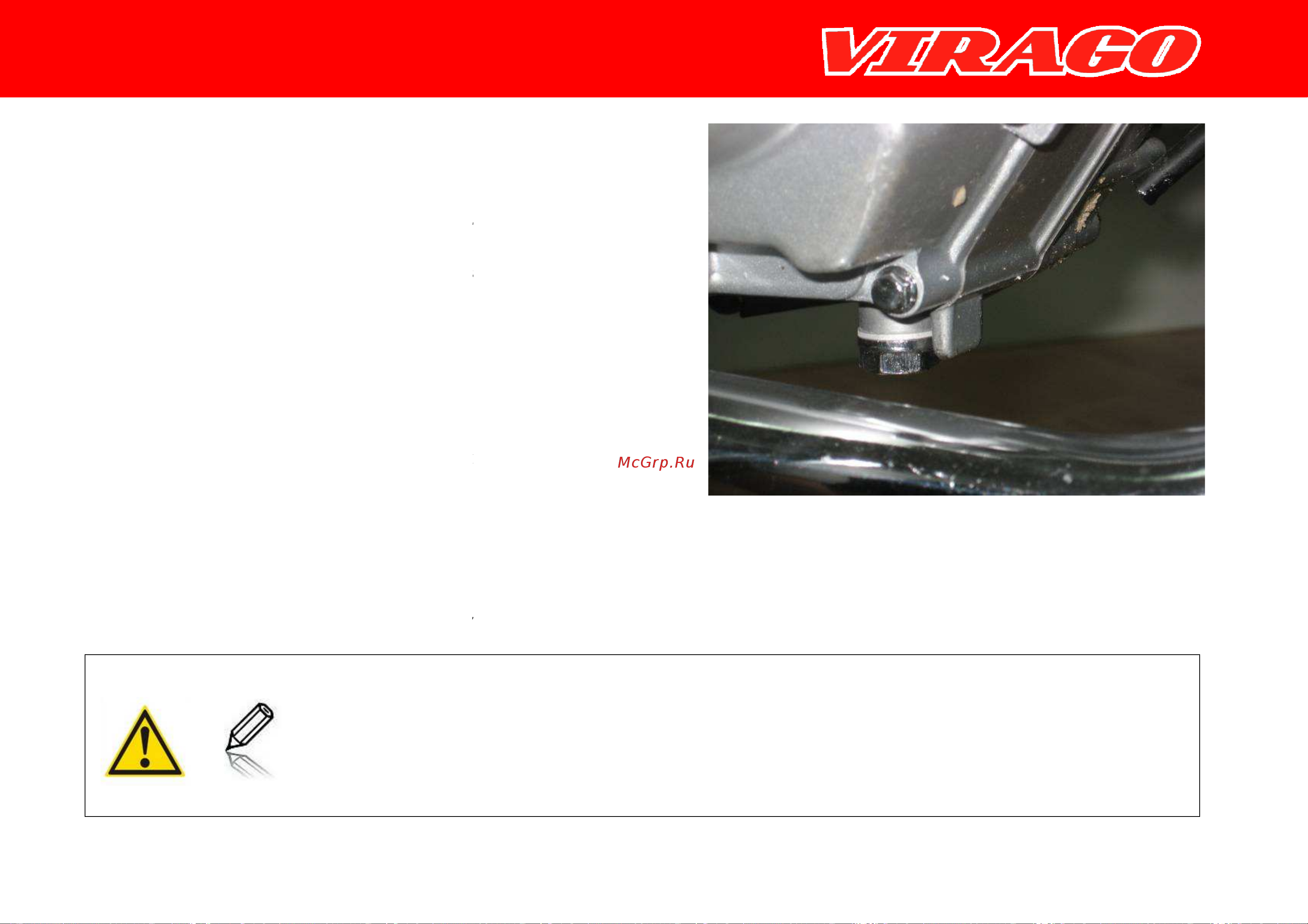 IRBIS MOTORS IRBIS Virago 110 [22/42] Периодическое обслуживание