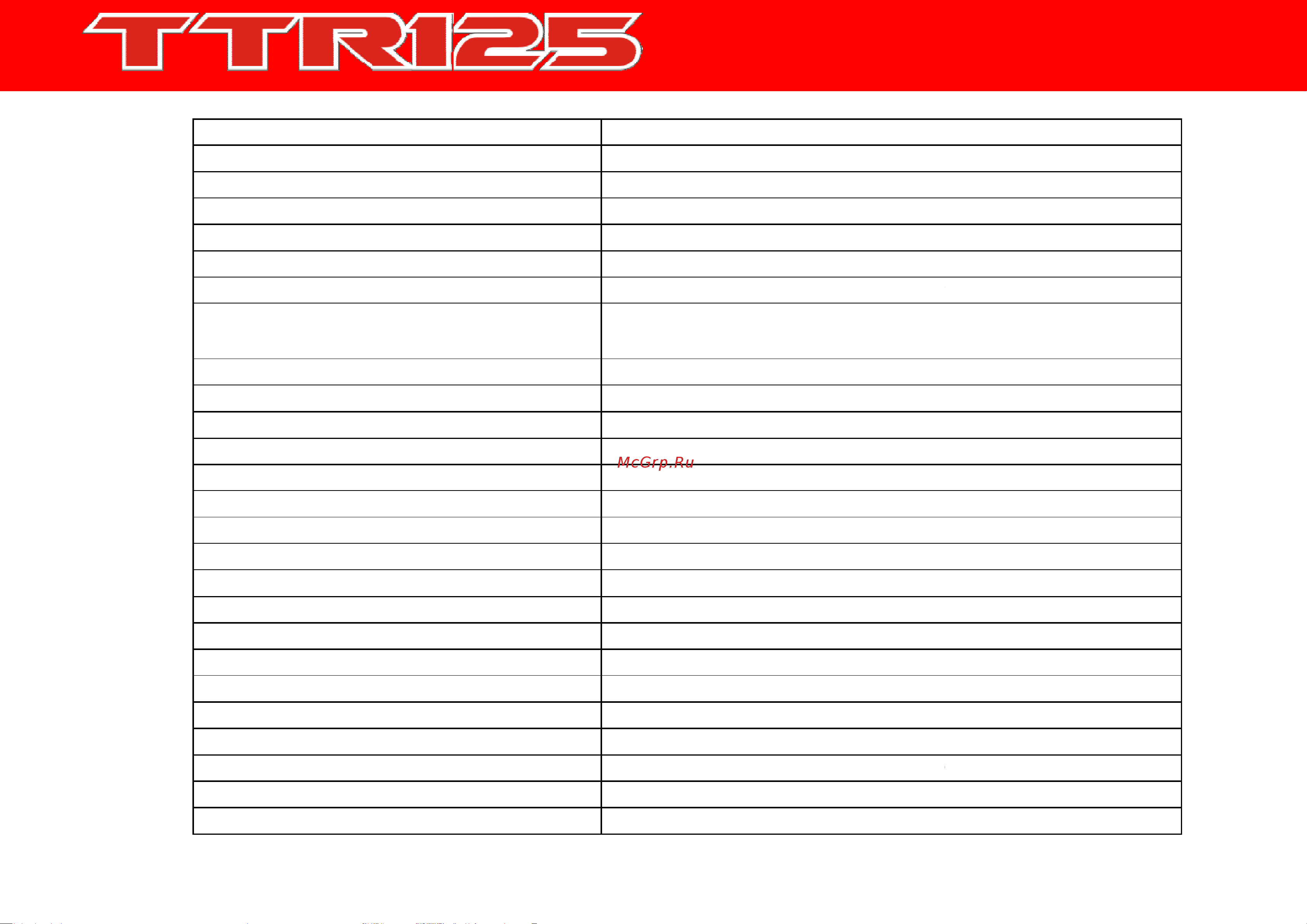 IRBIS MOTORS IRBIS TTR 125 [13/42] Технические характеристики