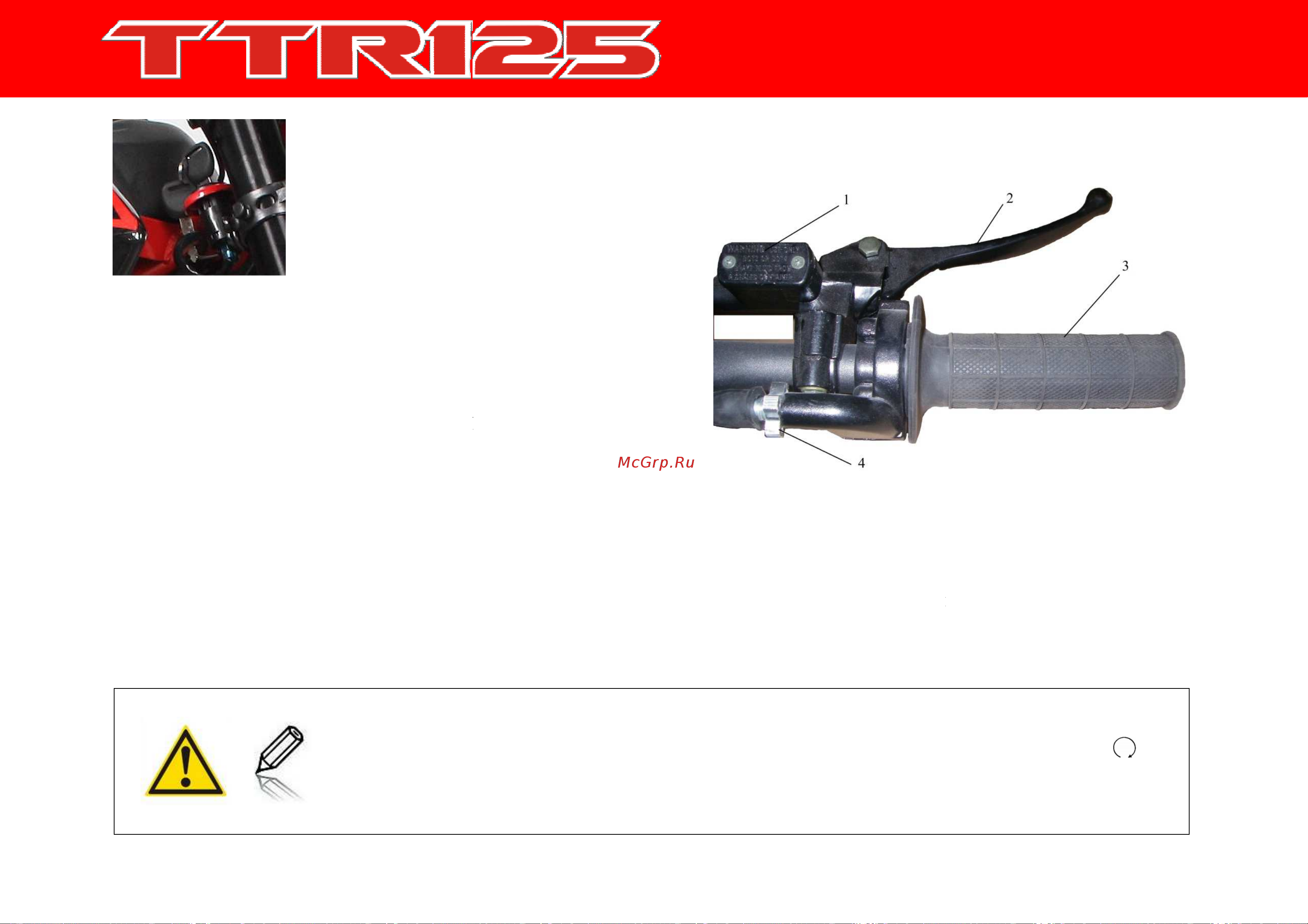 IRBIS MOTORS IRBIS TTR 125 [15/42] Основные органы управления