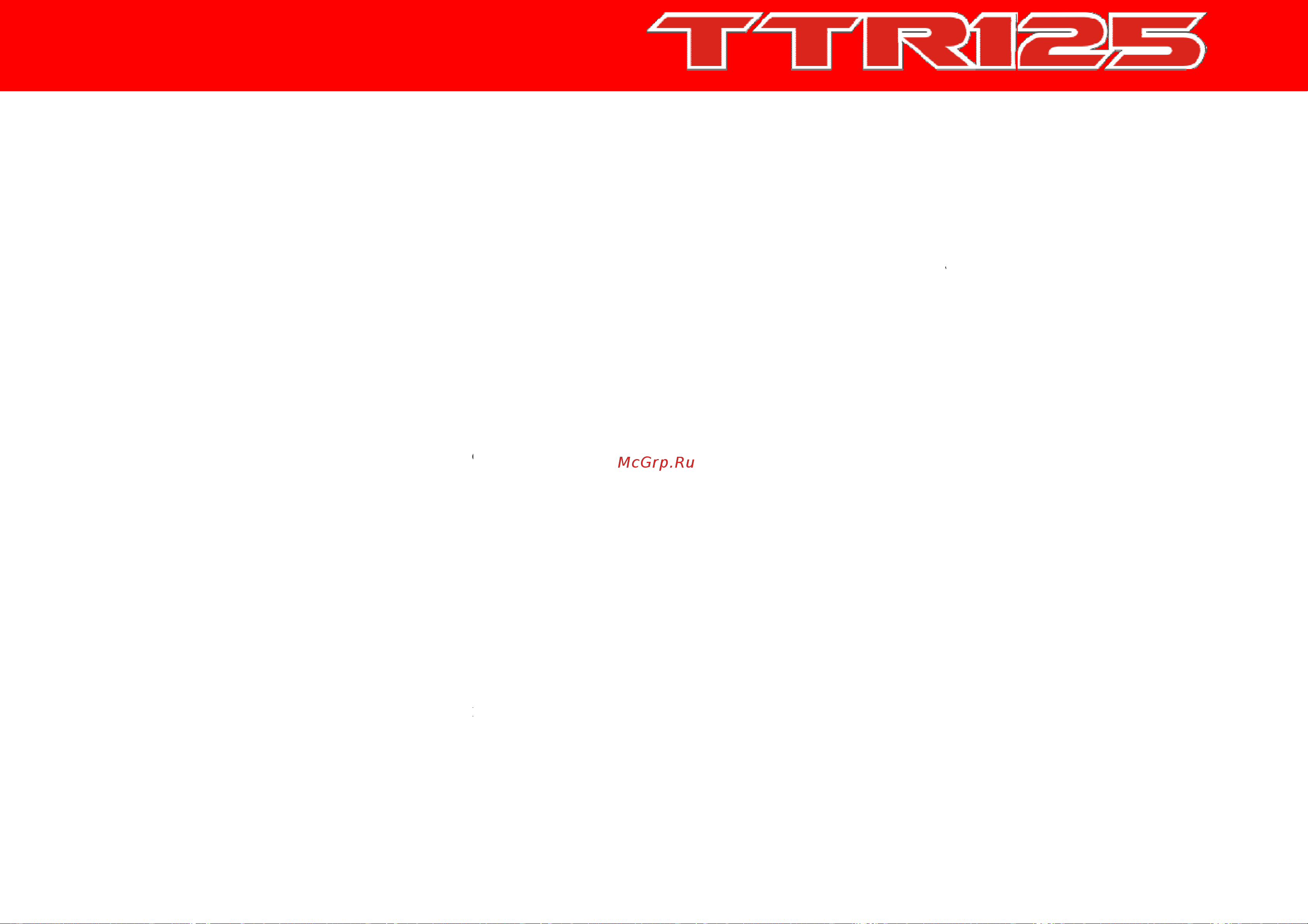 IRBIS MOTORS IRBIS TTR 125 [30/42] Условия гарантии