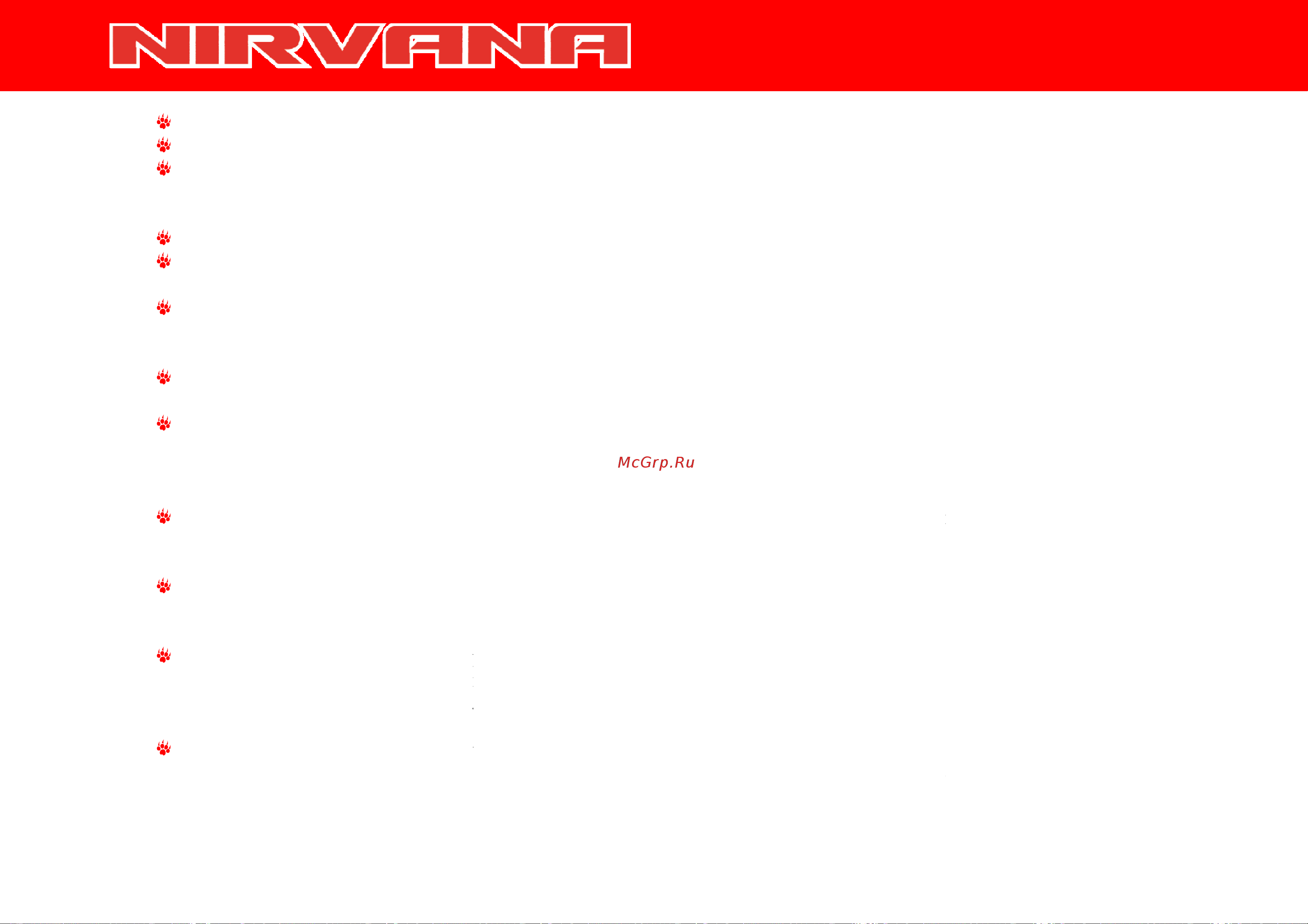 IRBIS MOTORS IRBIS Nirvana [11/44] Техника безопасности