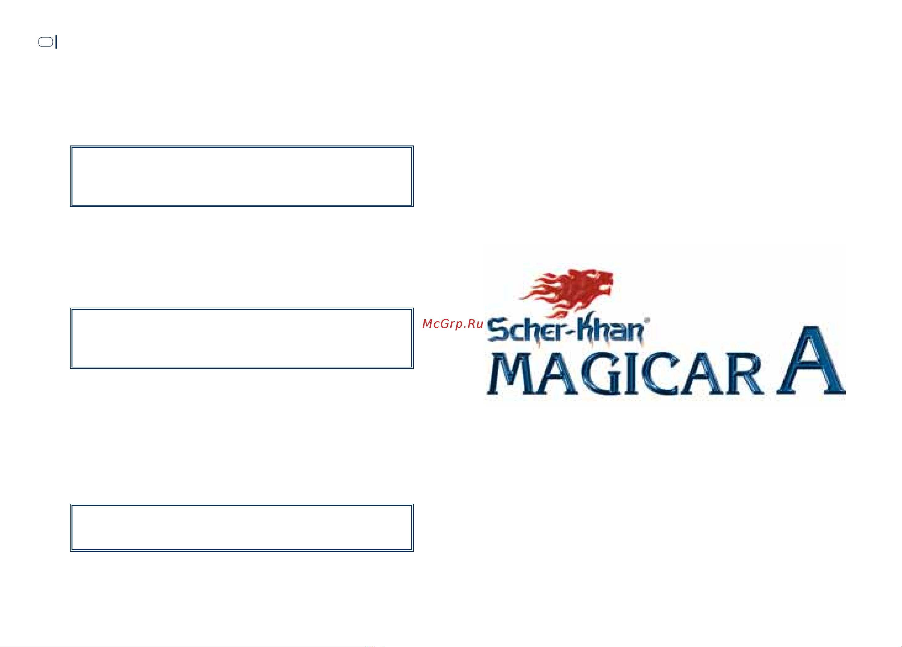 Scher-Khan Magicar A 2W Руководство по эксплуатации онлайн