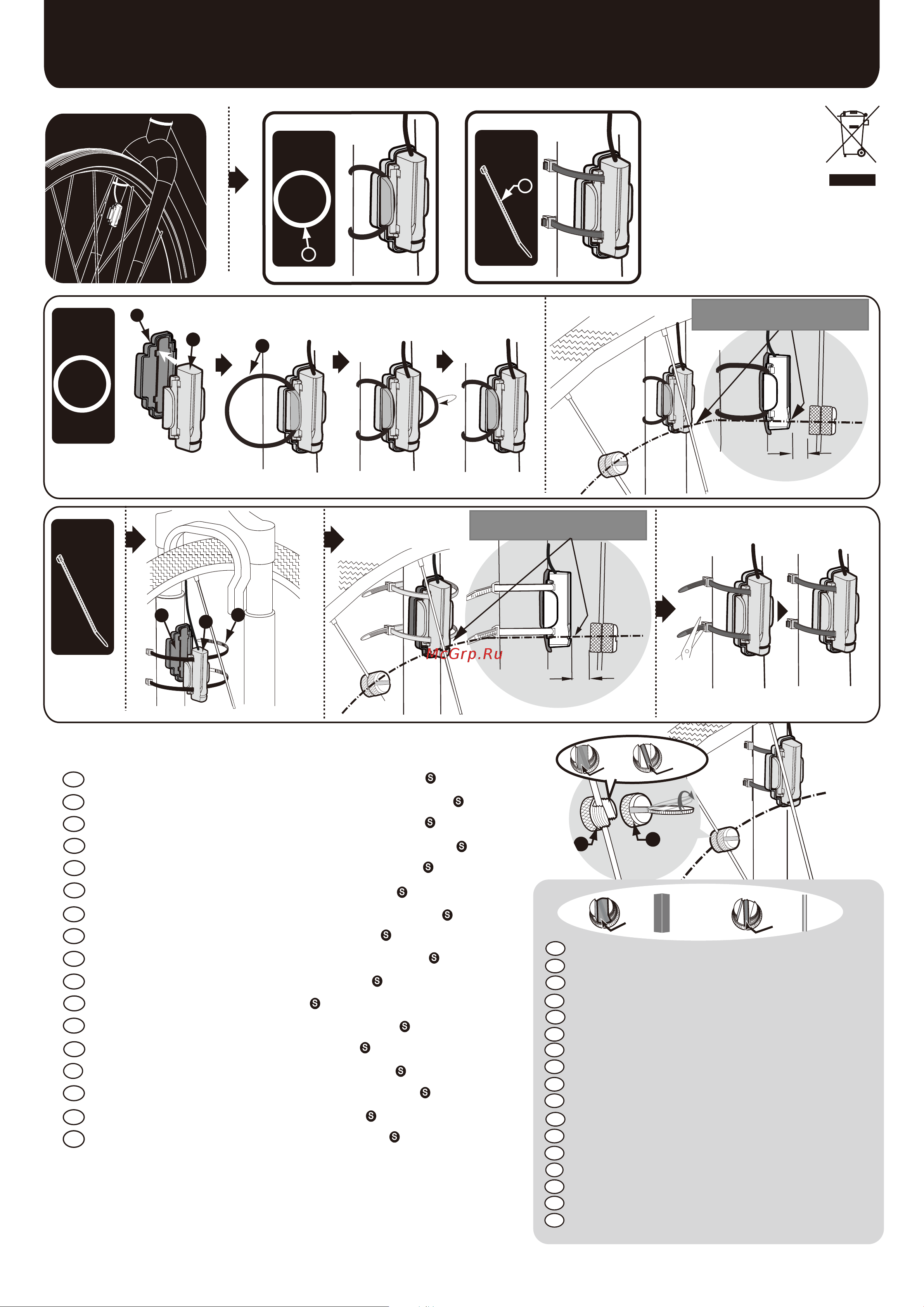 Echowell U6 [2/2] _eon_wired__b pdf