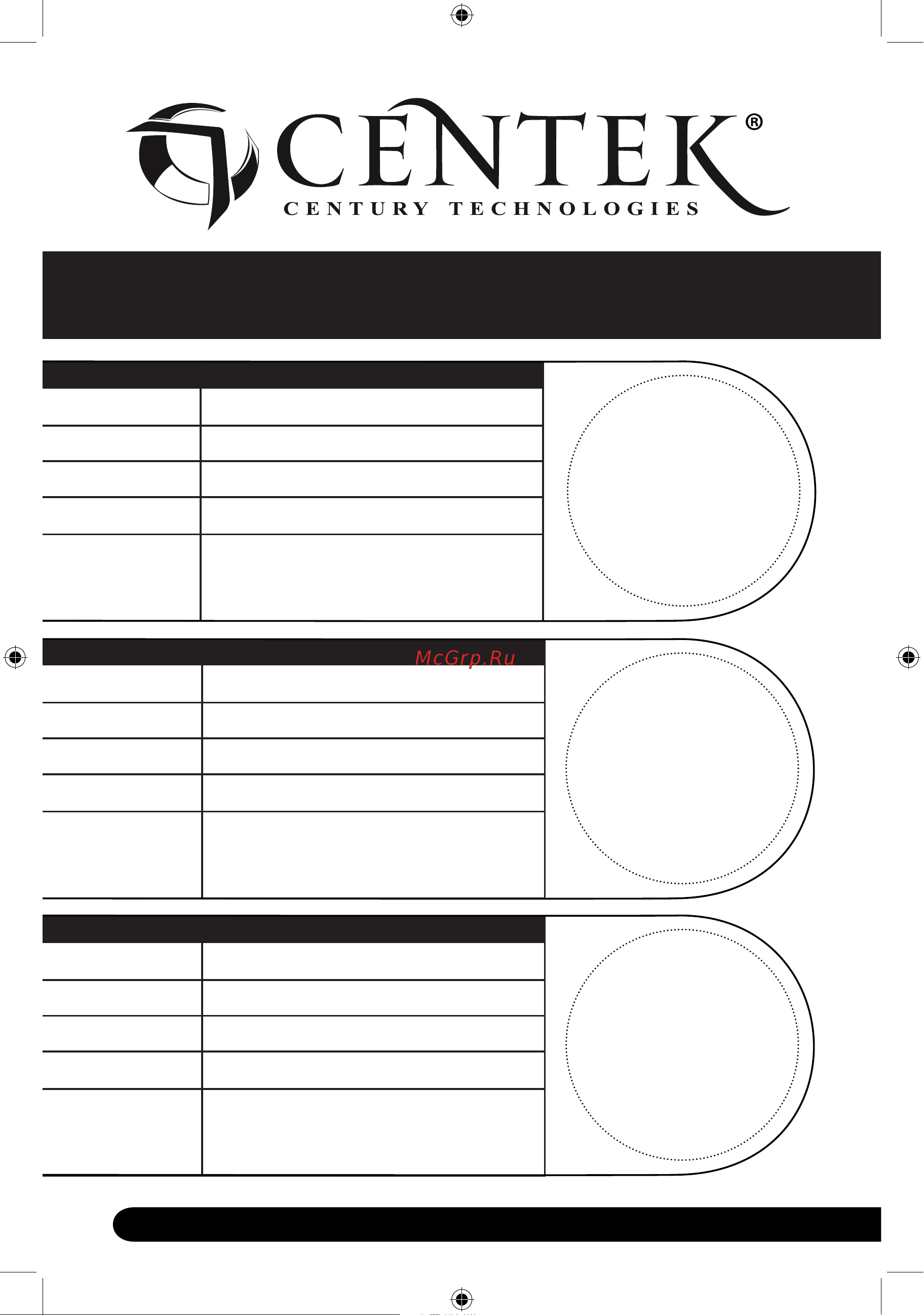 Centek CT-1780-23 [12/16] Купон 1