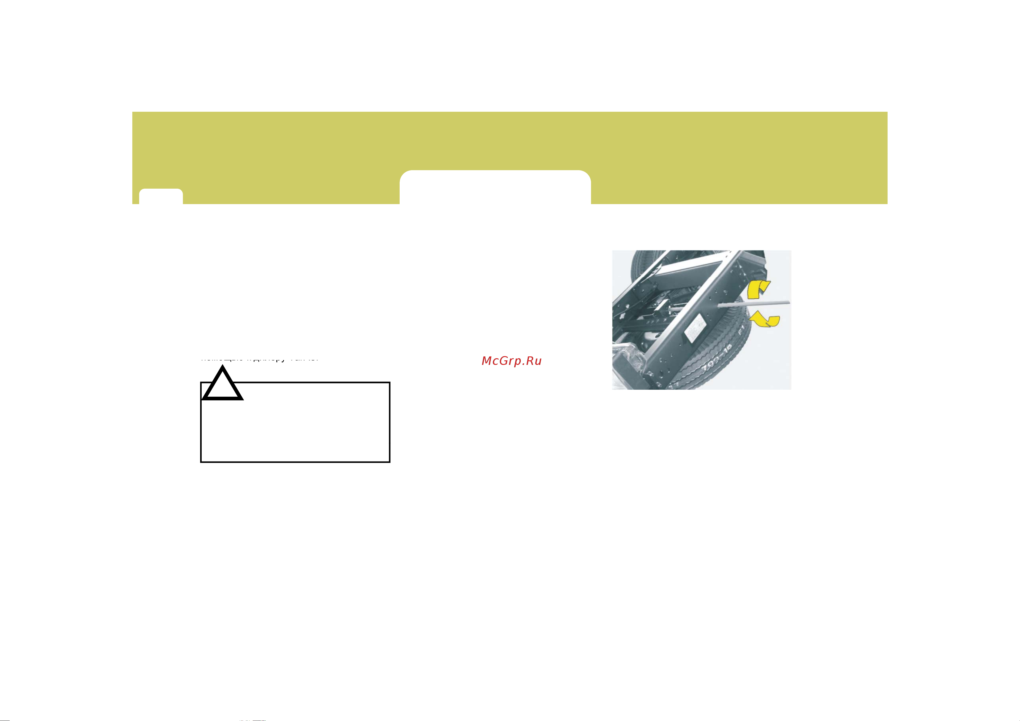 Noname HYUNDAI County [75/140] Внимание