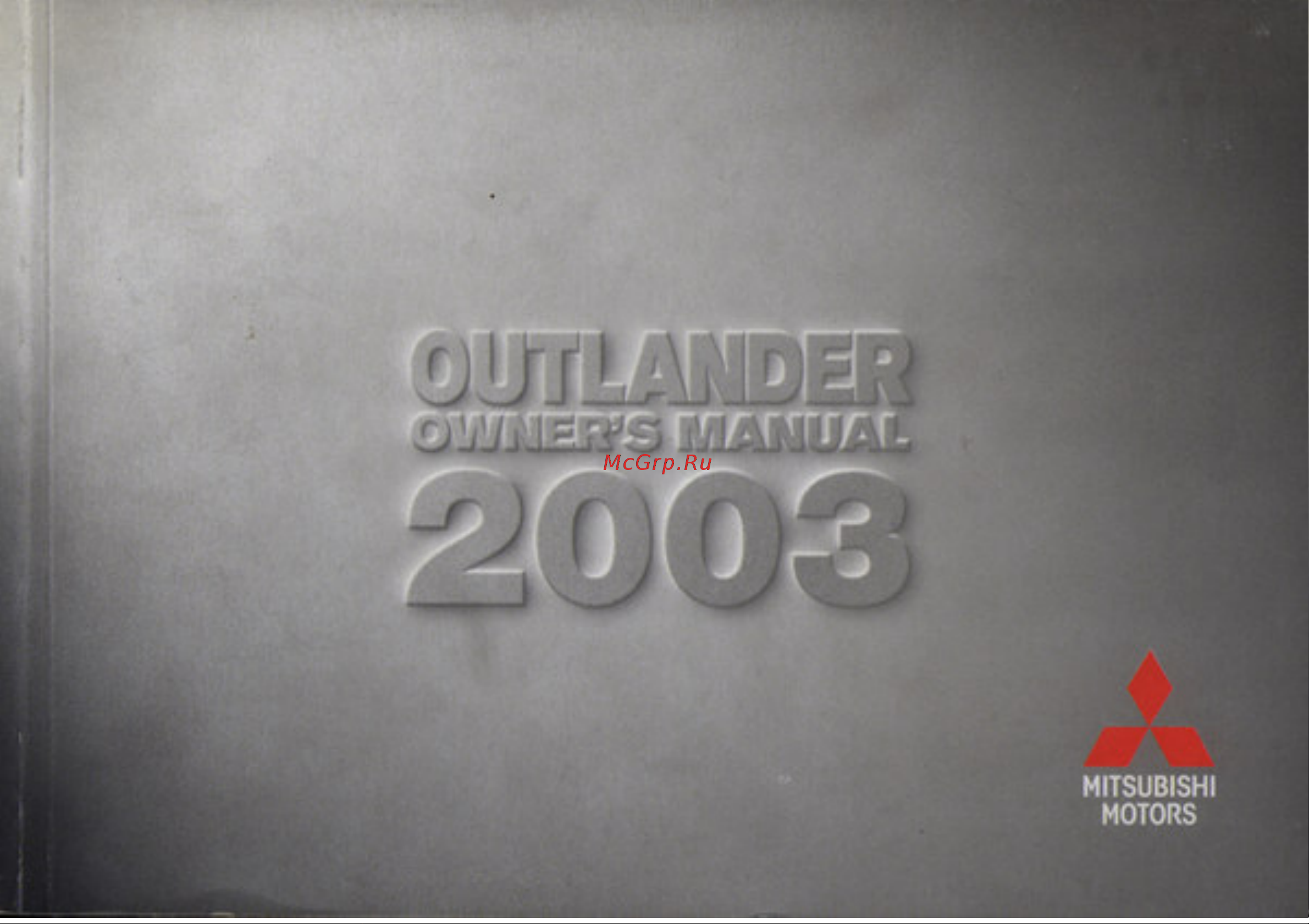 Mitsubishi Outlander (2003) Руководство по эксплуатации онлайн