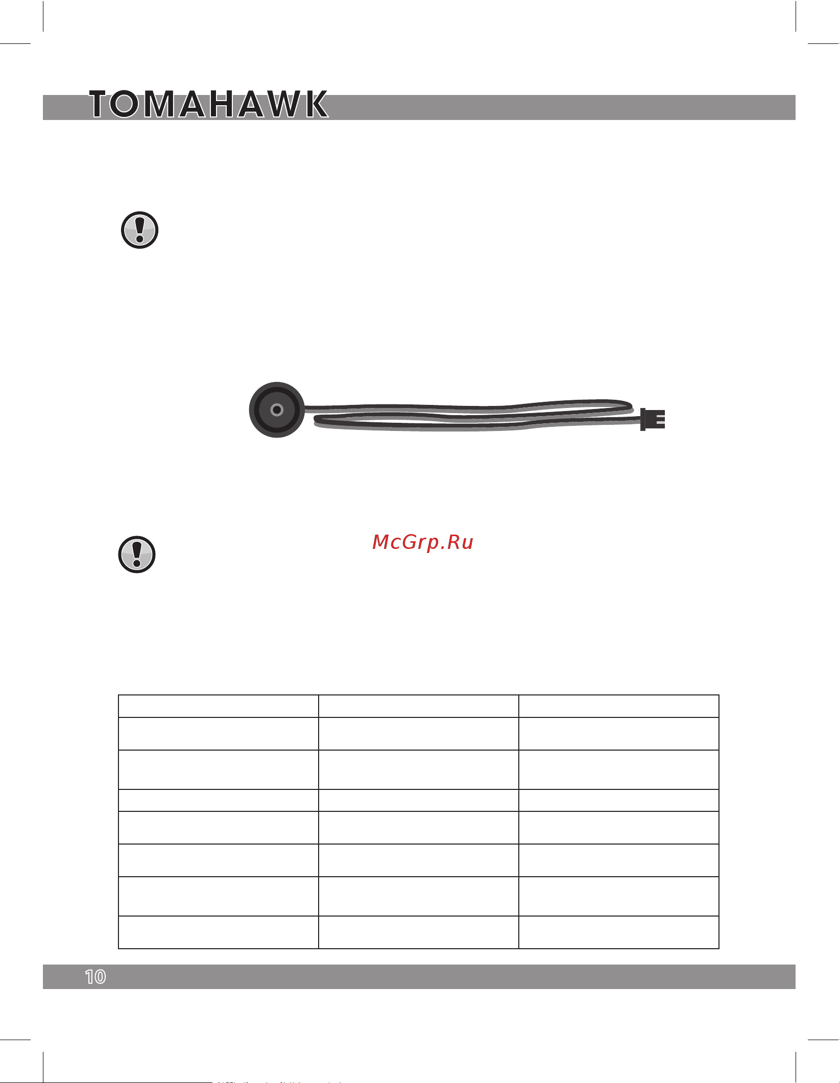 Tomahawk T Z - 9011 [10/52] Светодиод