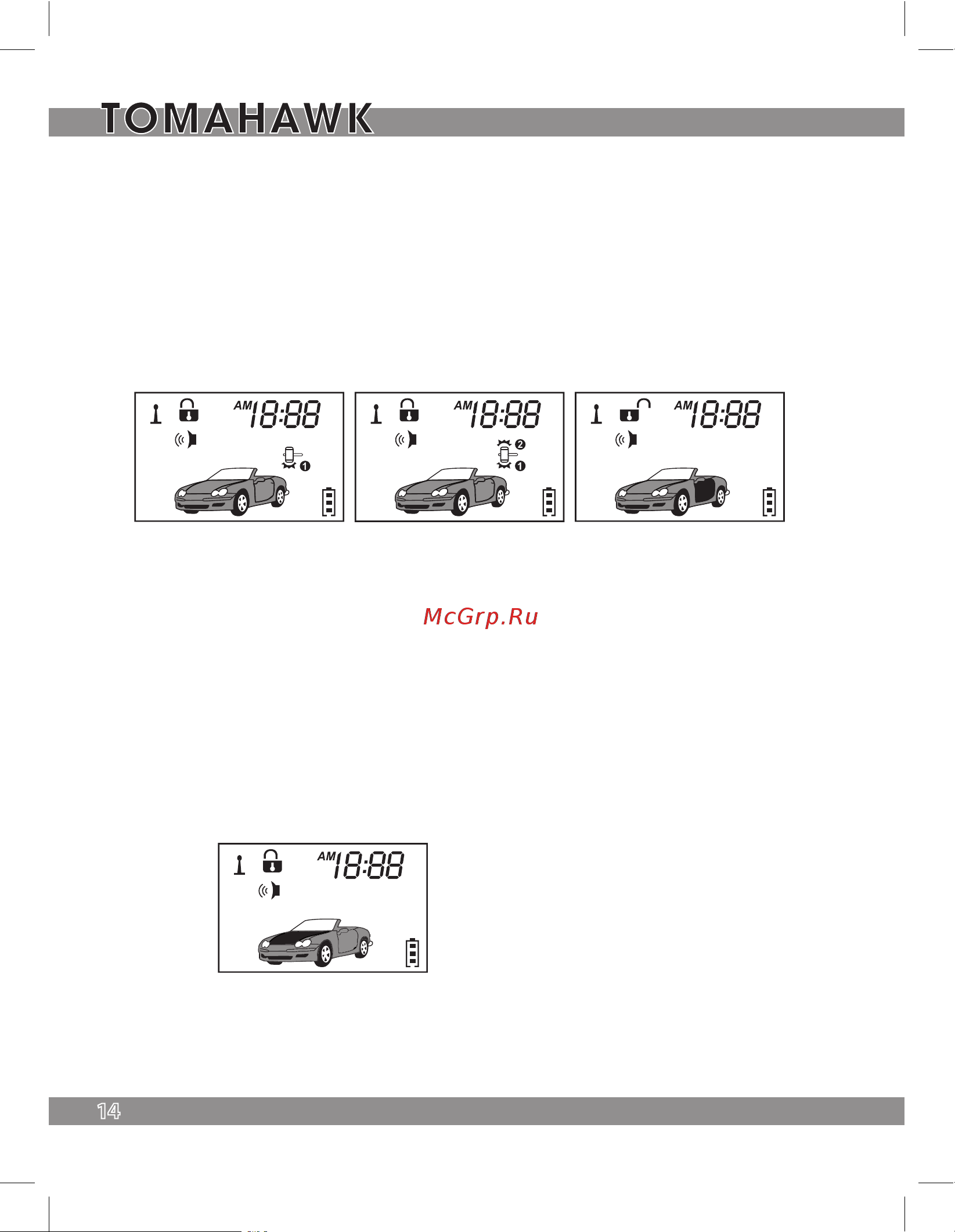 Tomahawk T Z - 9011 [14/52] Защита от ложных срабатываний