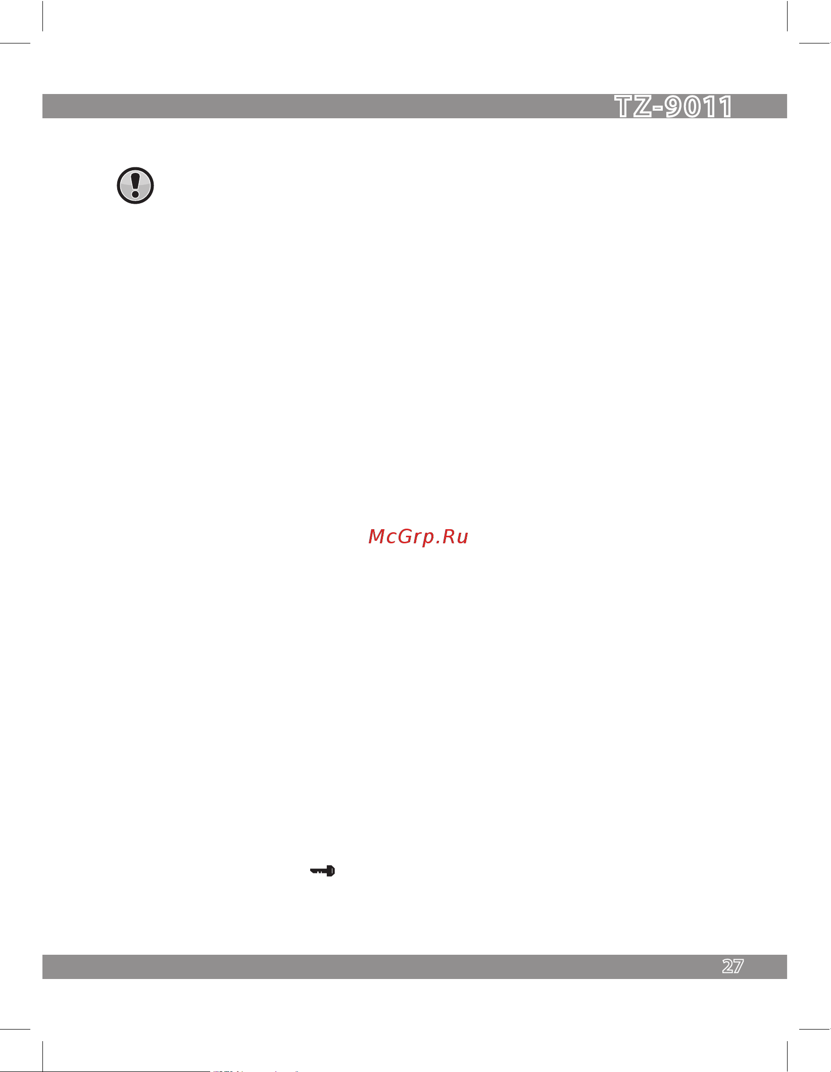 Tomahawk T Z - 9011 [27/52] Tz 9011