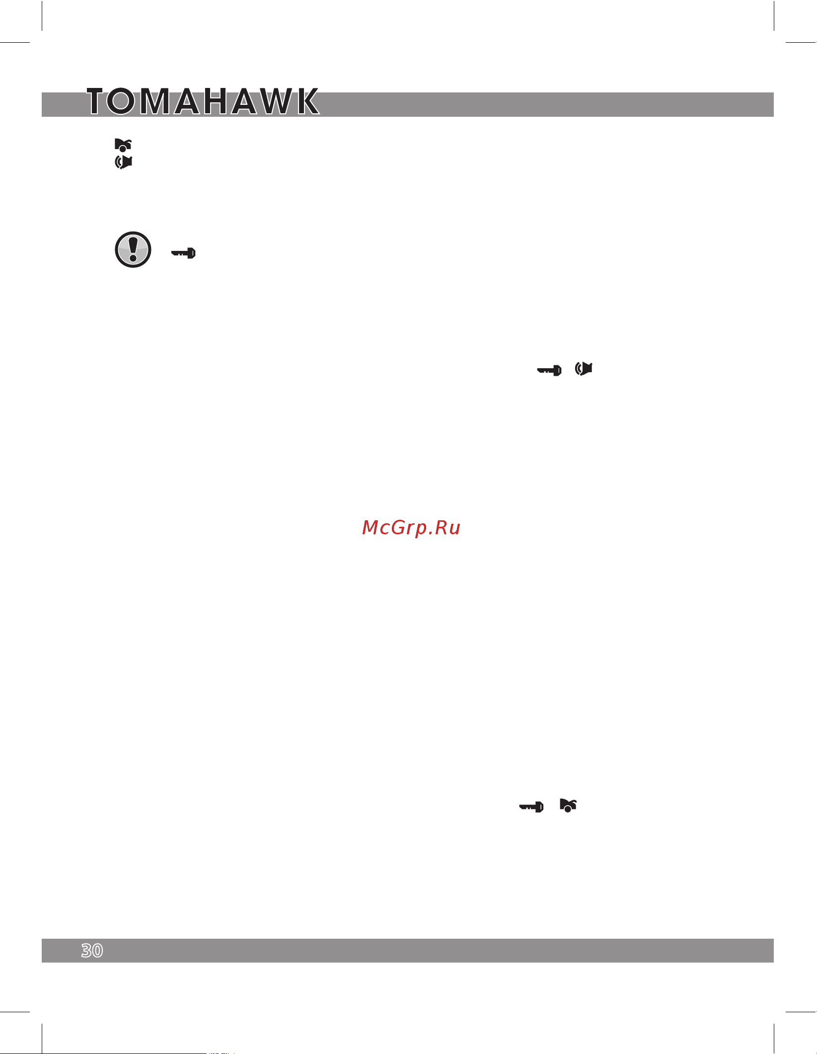 Tomahawk T Z - 9011 [30/52] Д автоматический запуск по температуре